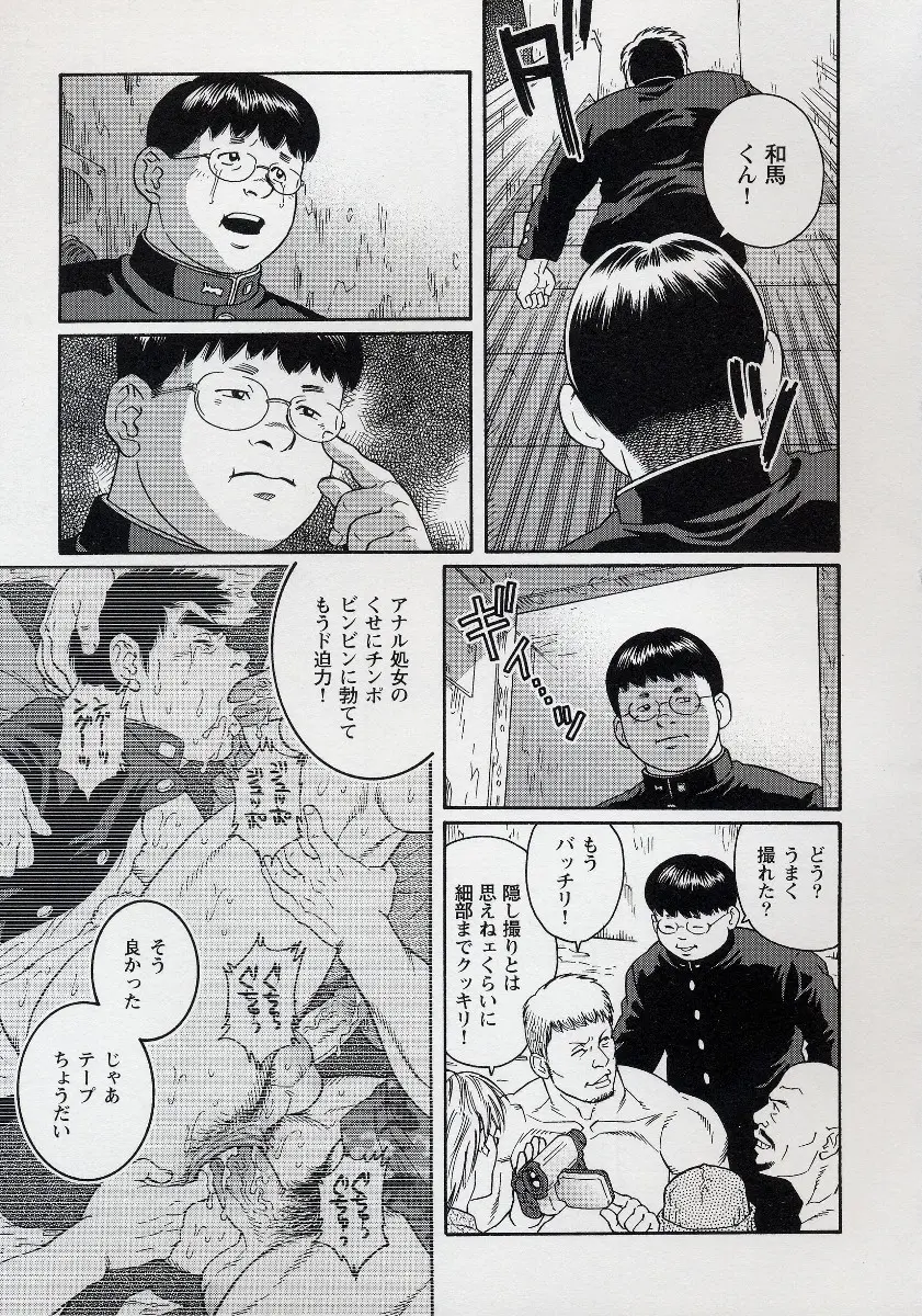 웹툰 이미지 14
