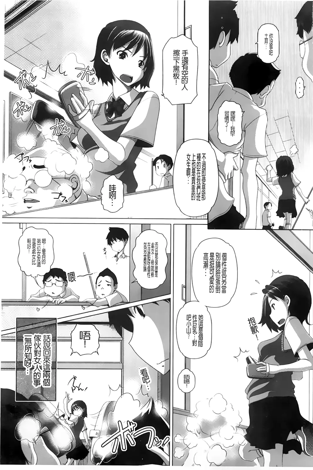 웹툰 이미지 171