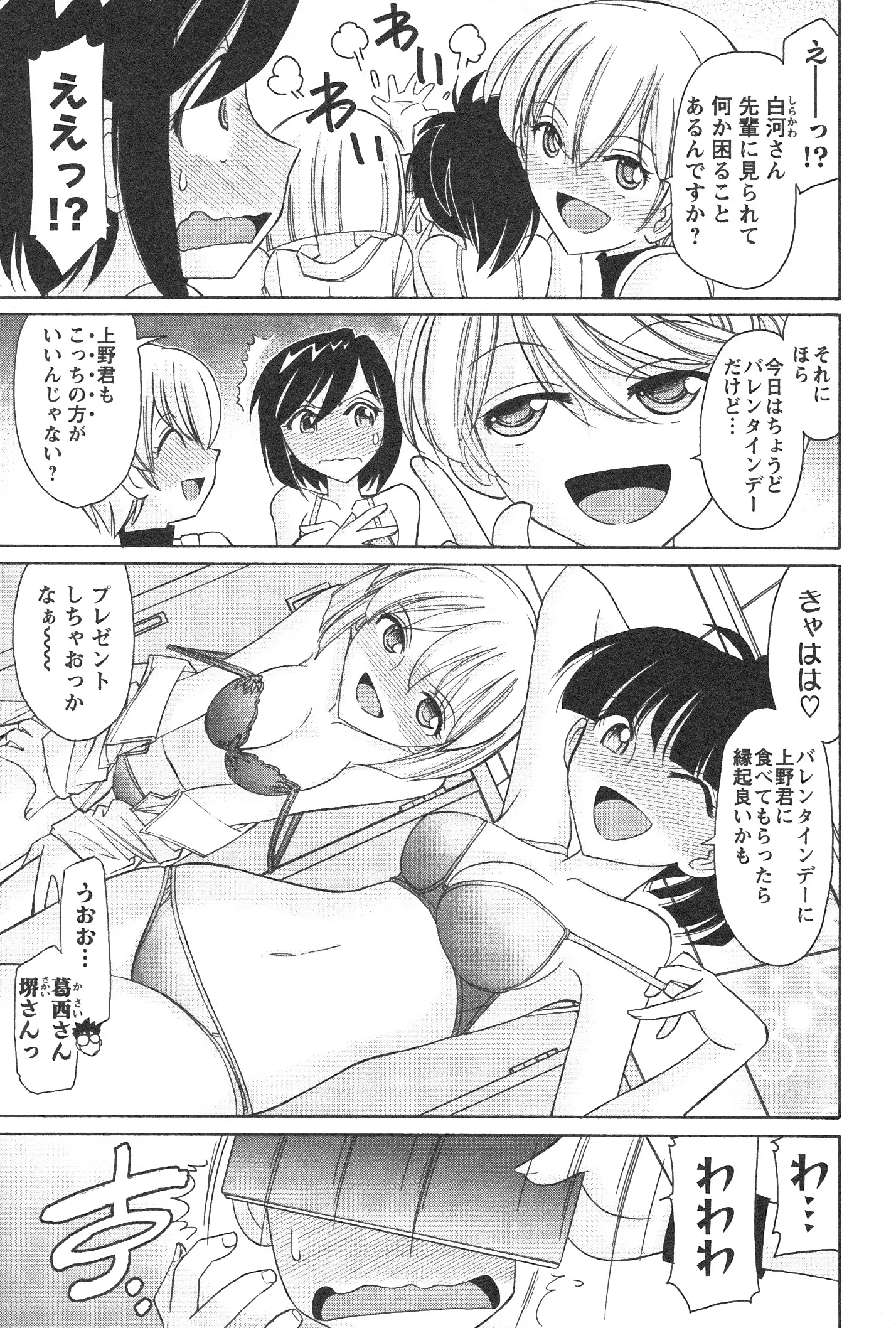 웹툰 이미지 77