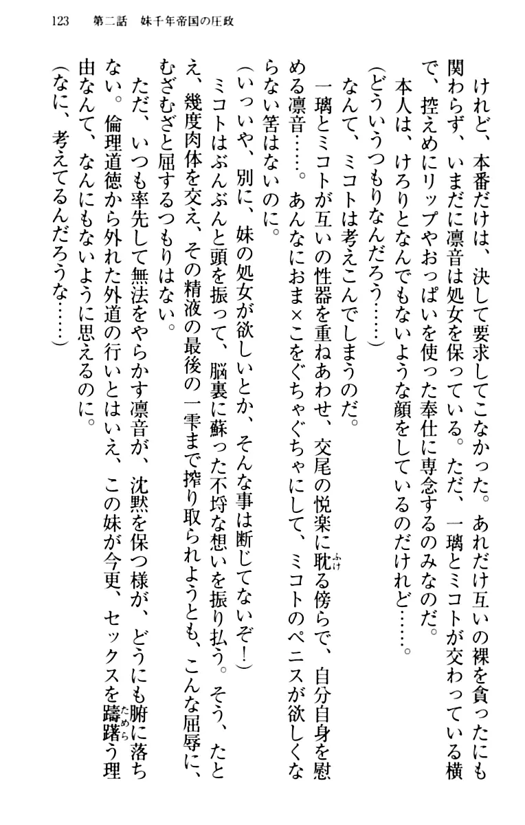 웹툰 이미지 132