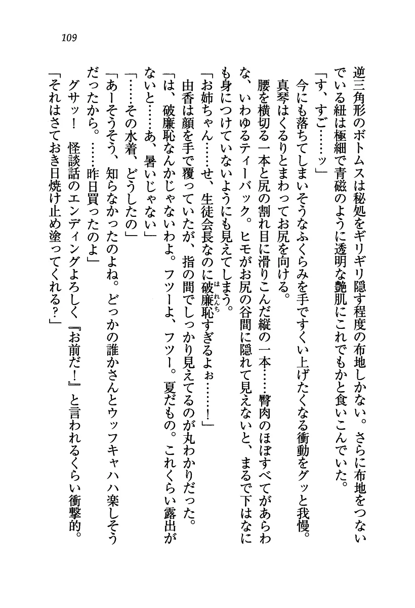 웹툰 이미지 109