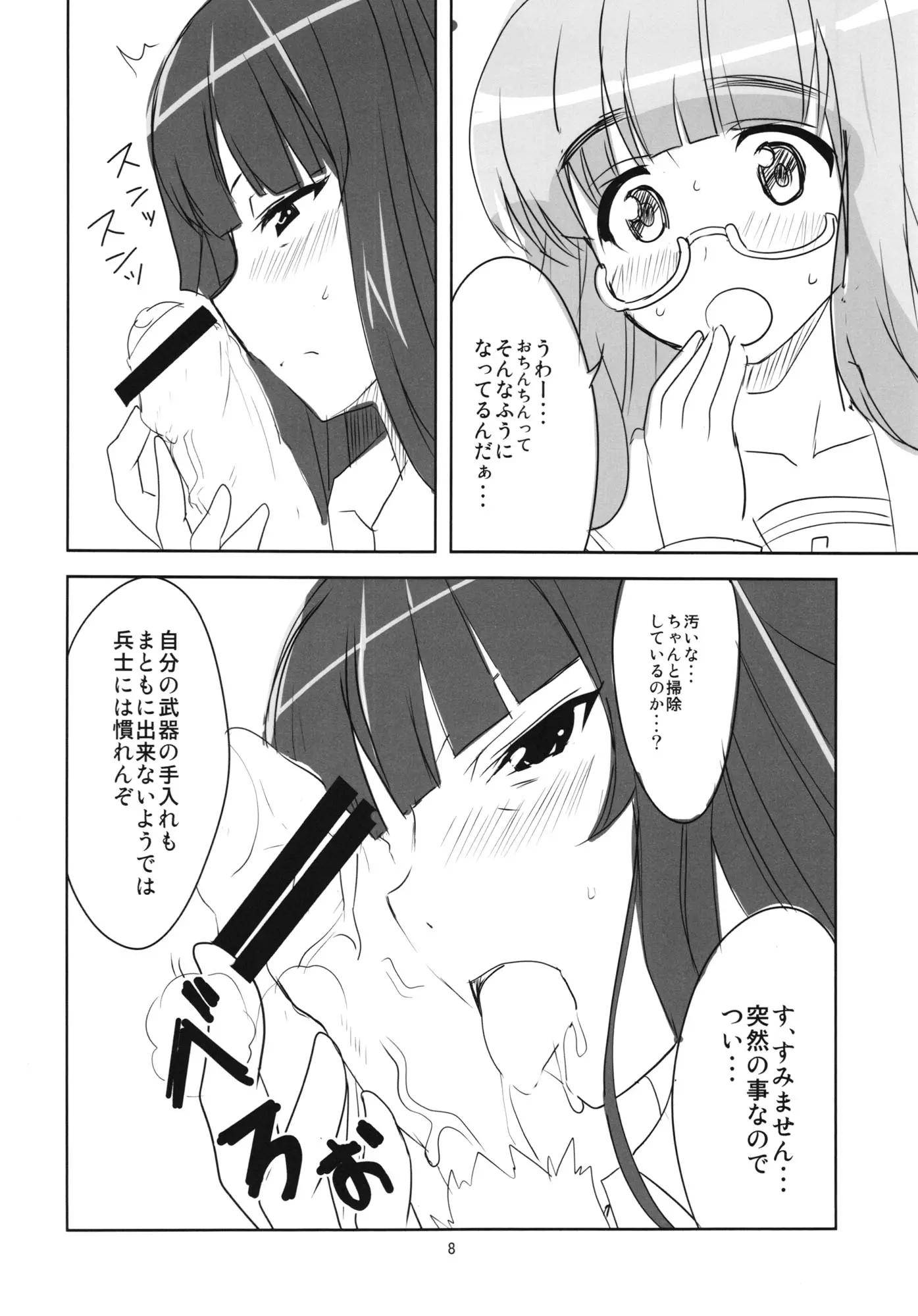 웹툰 이미지 9
