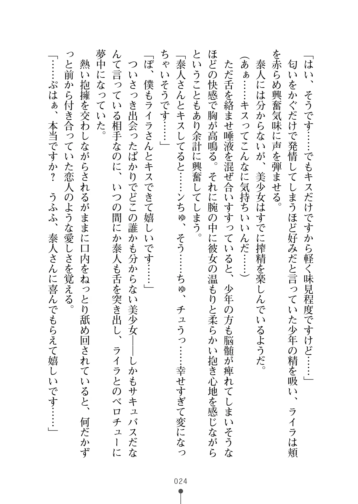 웹툰 이미지 35