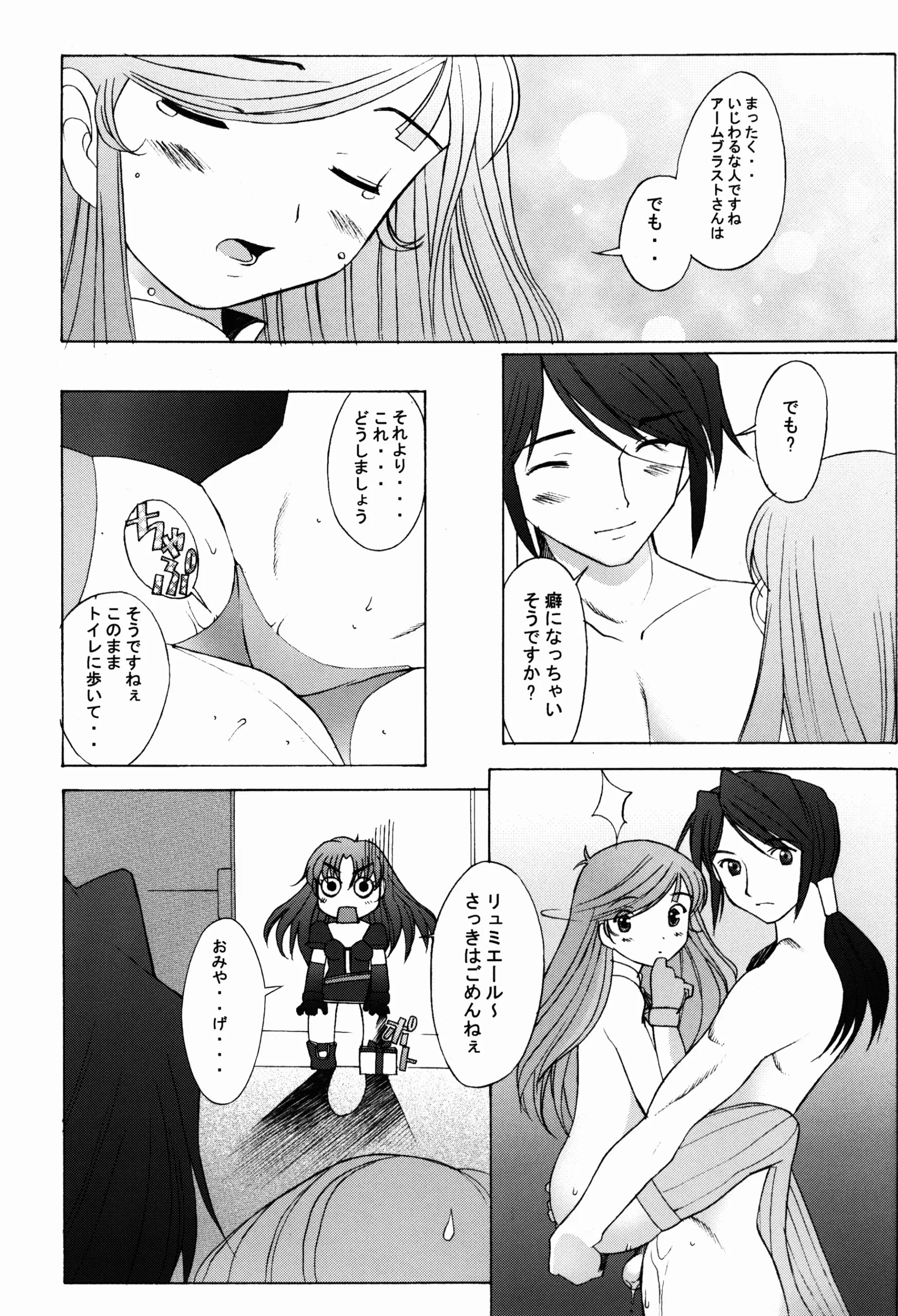 웹툰 이미지 28