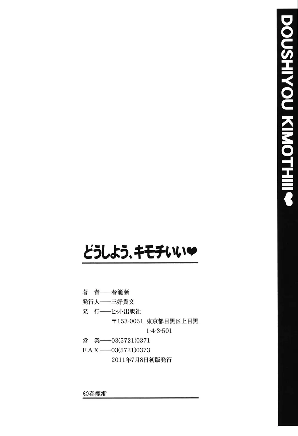 웹툰 이미지 194