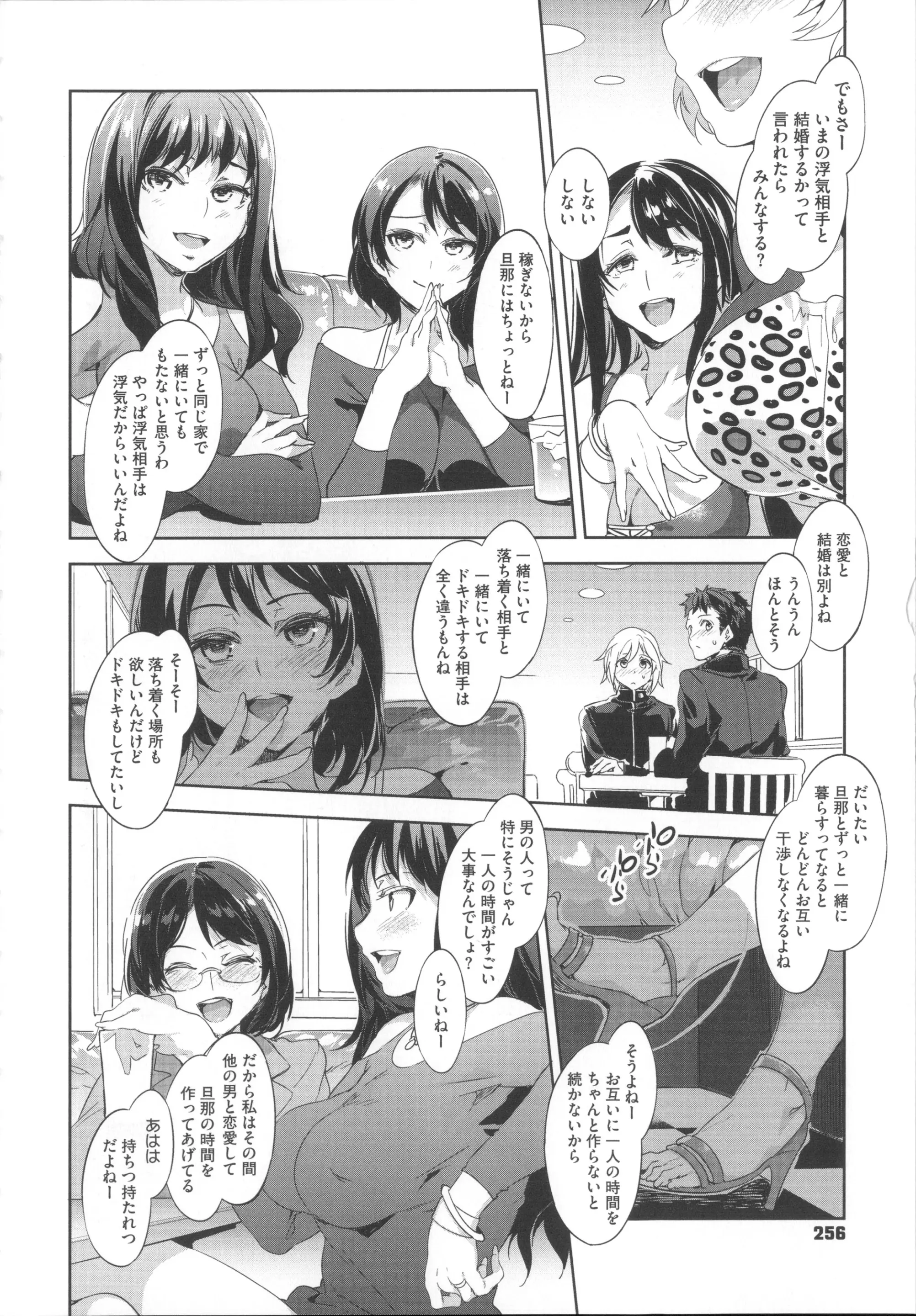 웹툰 이미지 264
