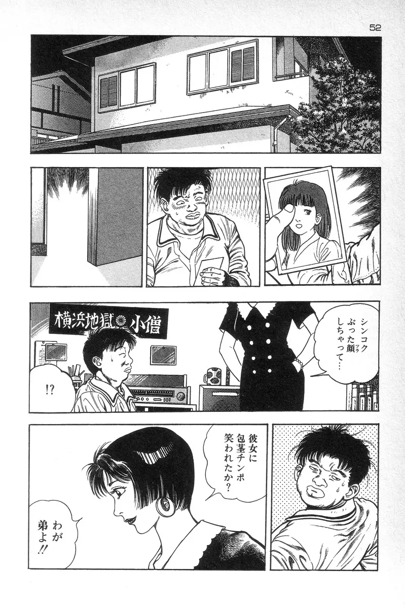 웹툰 이미지 54