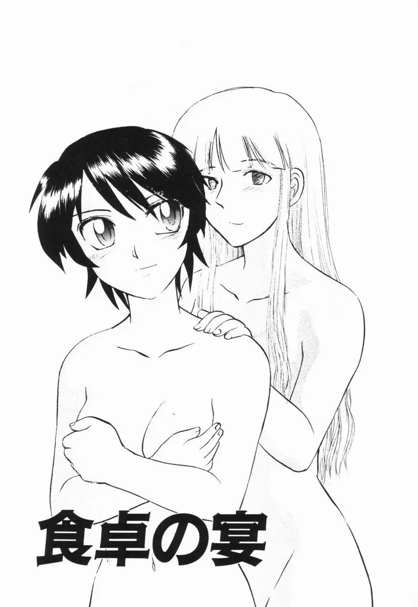 웹툰 이미지 82