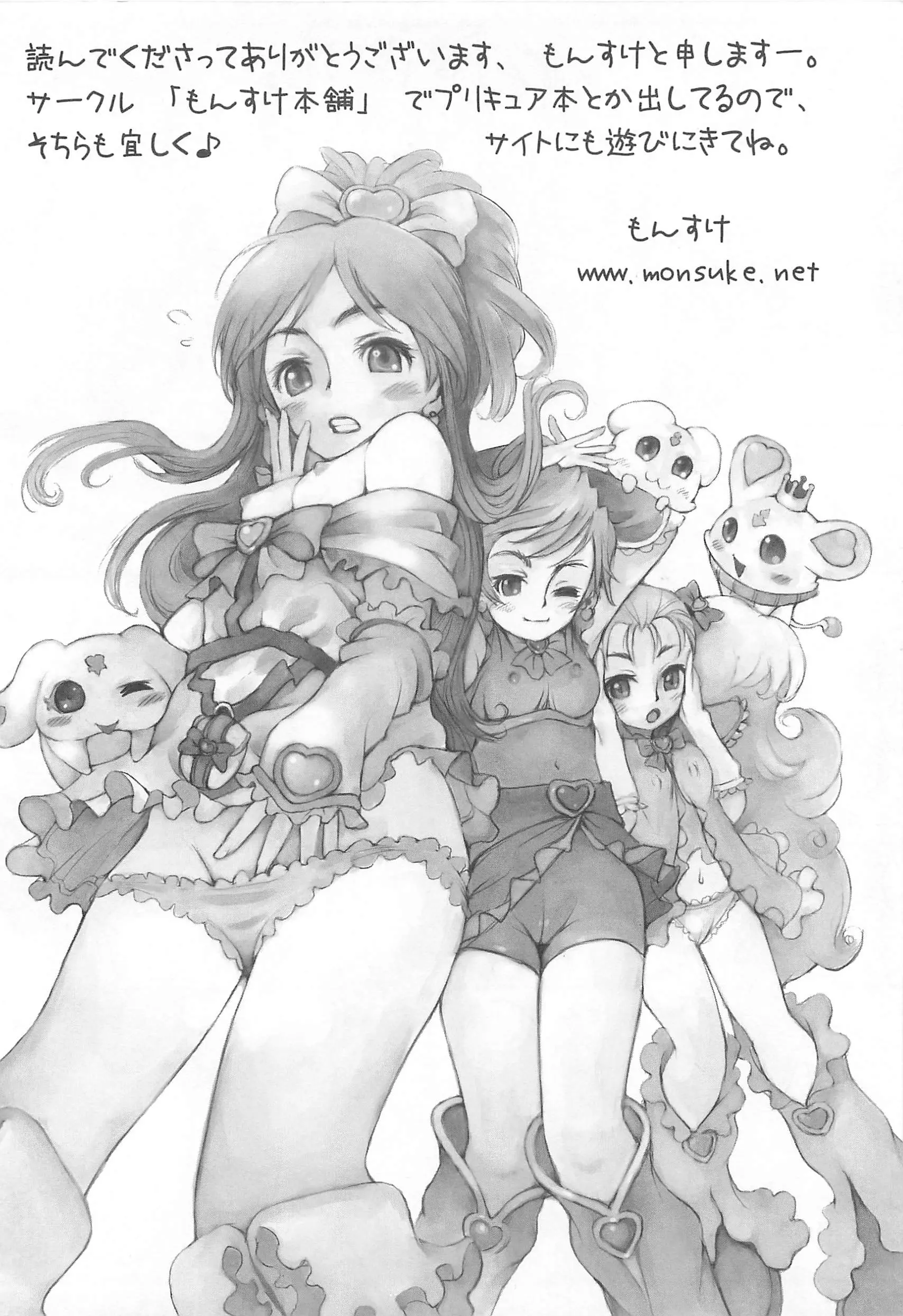웹툰 이미지 40