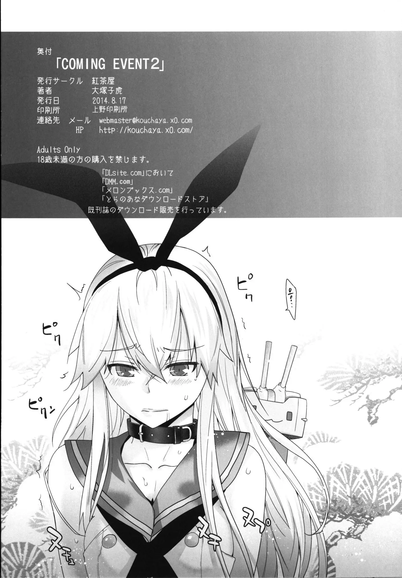 웹툰 이미지 46