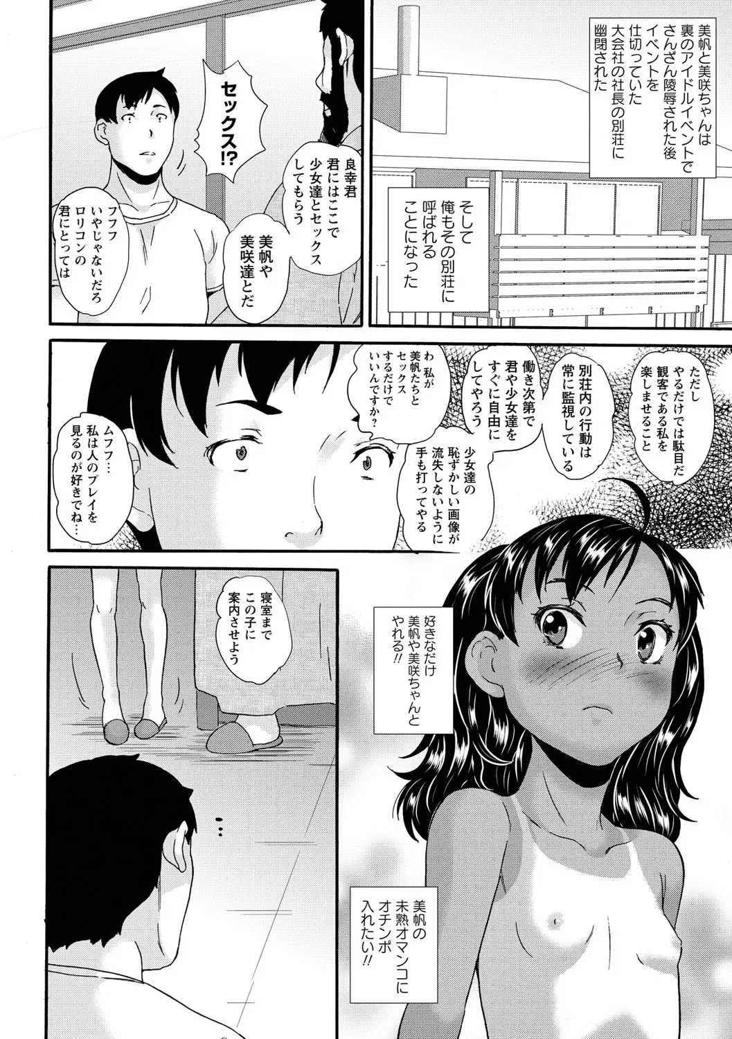 웹툰 이미지 86