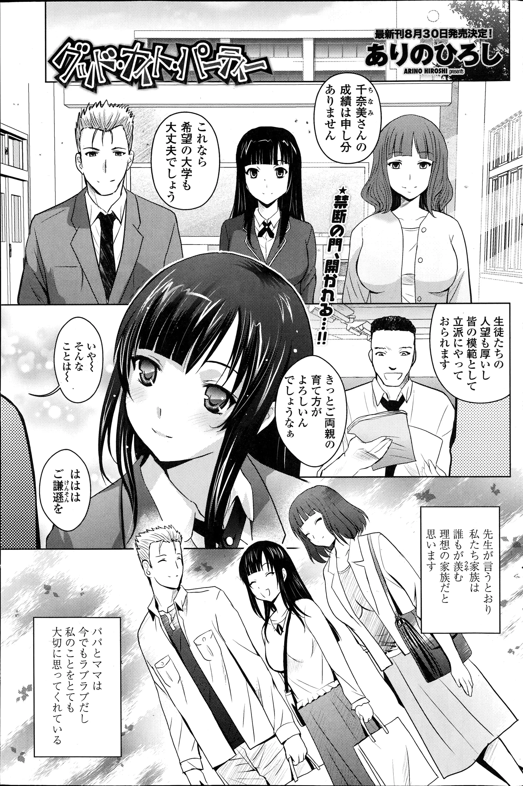 웹툰 이미지 104