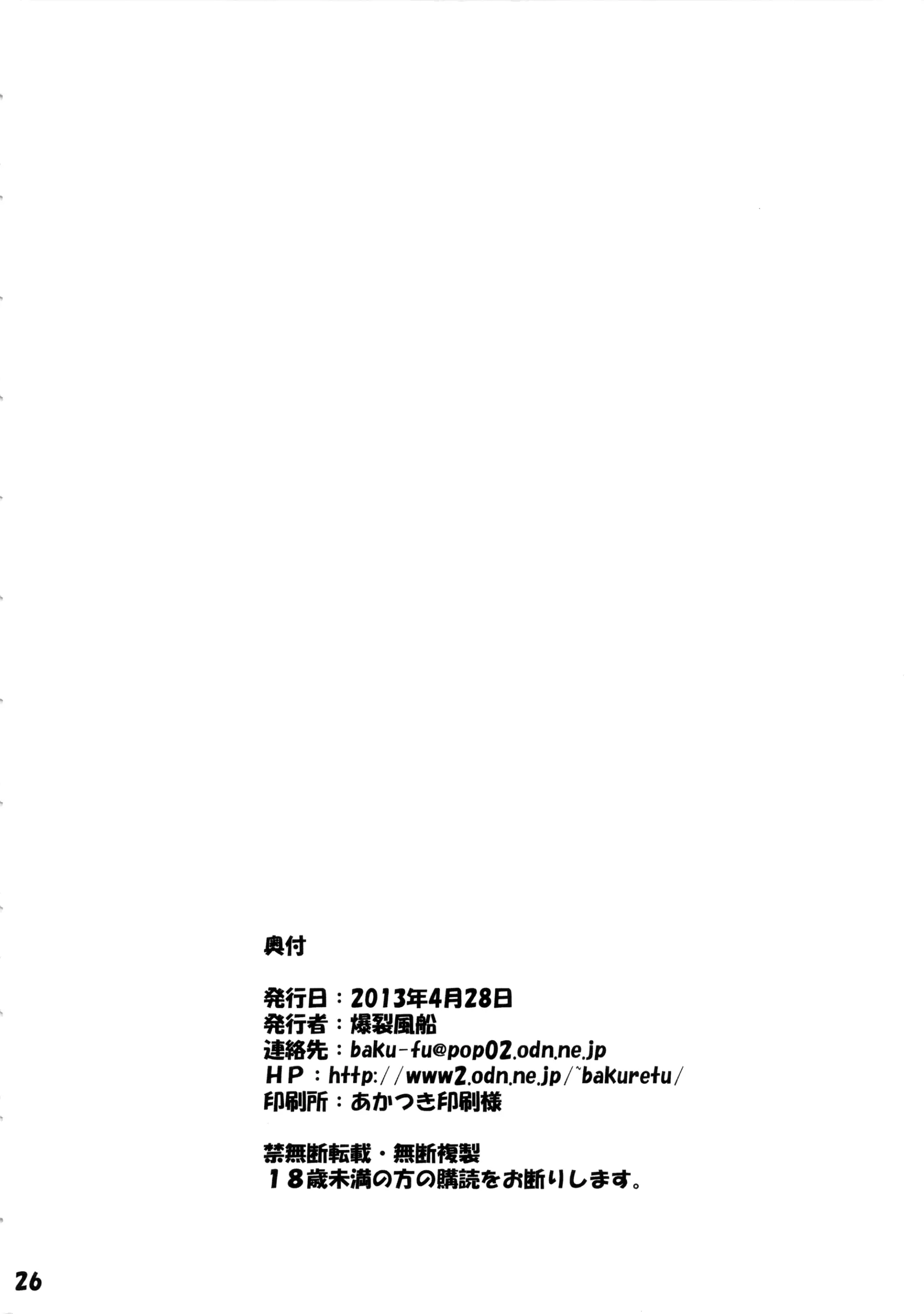 웹툰 이미지 24
