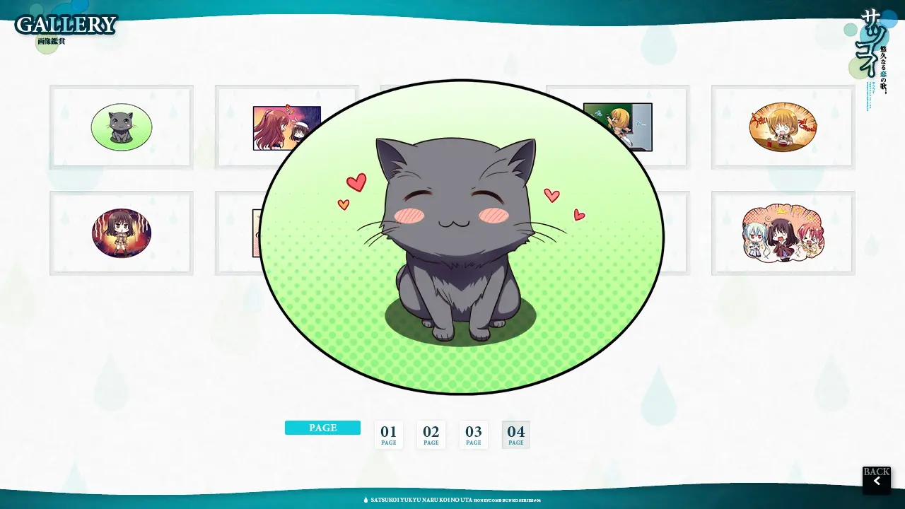웹툰 이미지 237