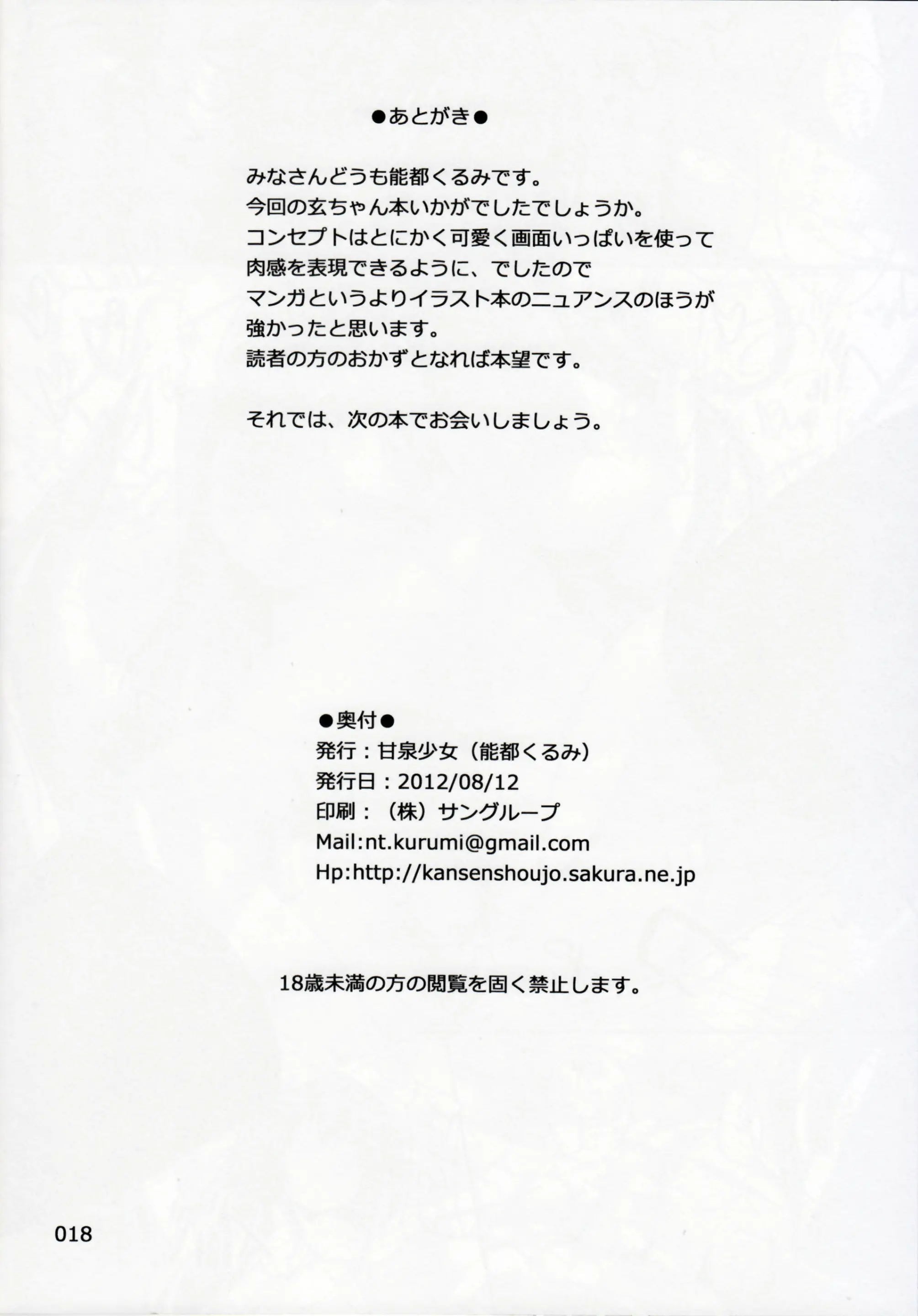 웹툰 이미지 17