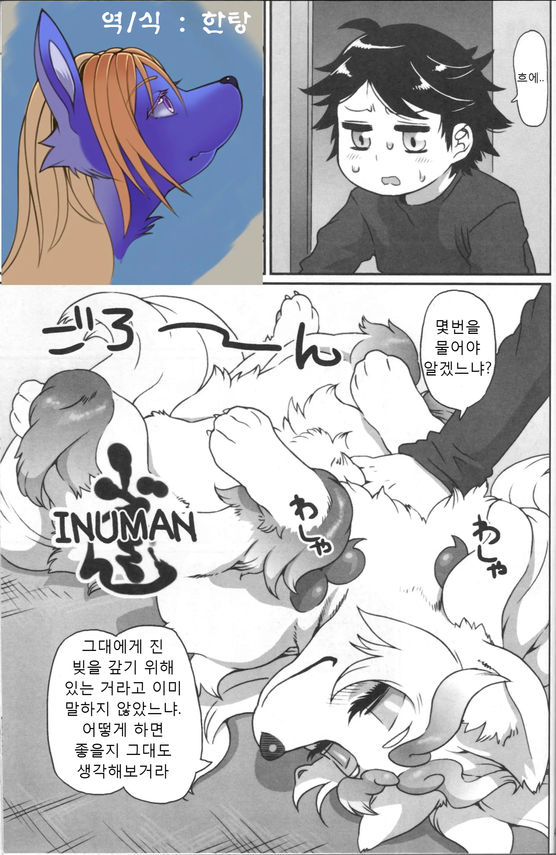 웹툰 이미지 1