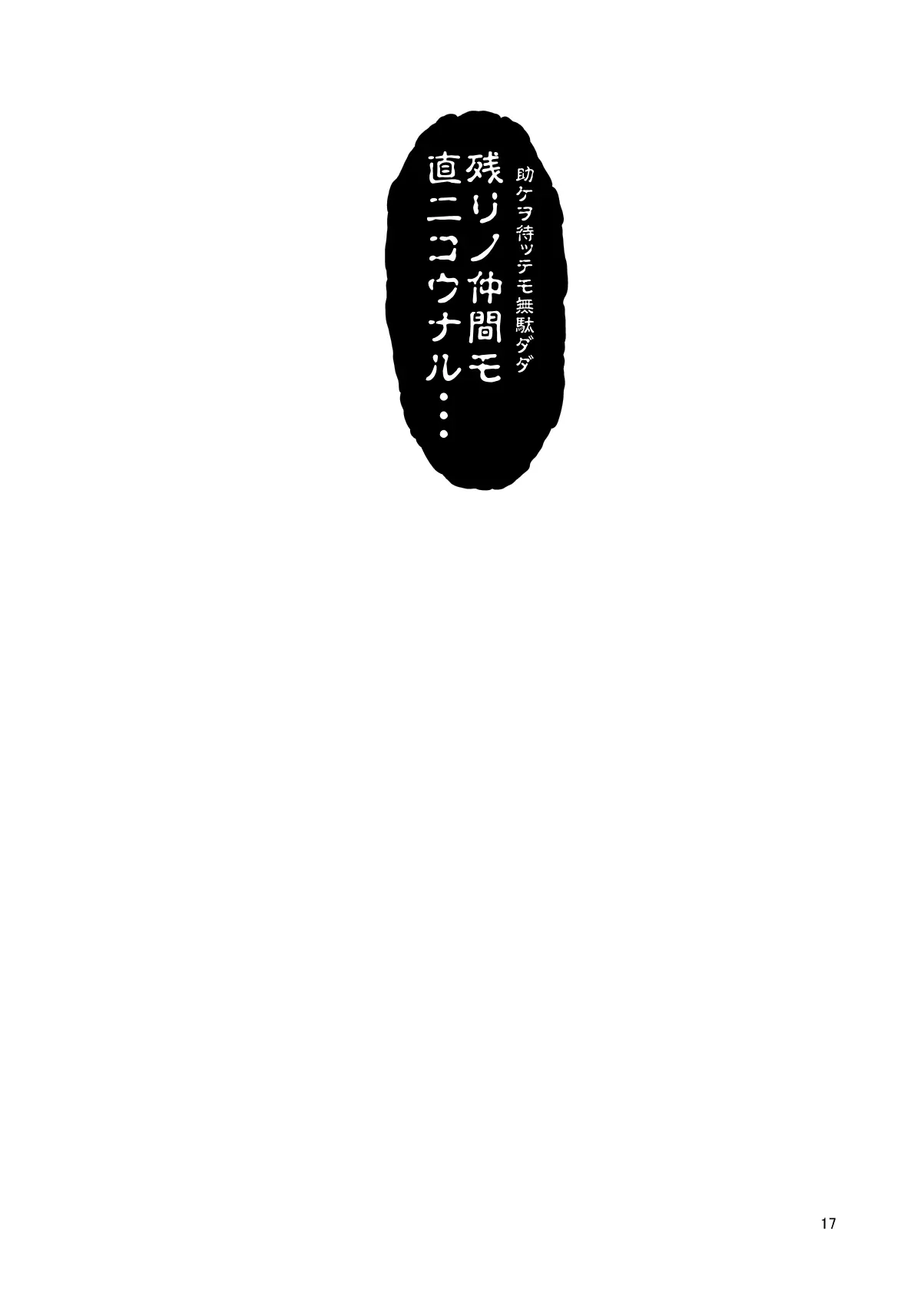 웹툰 이미지 16