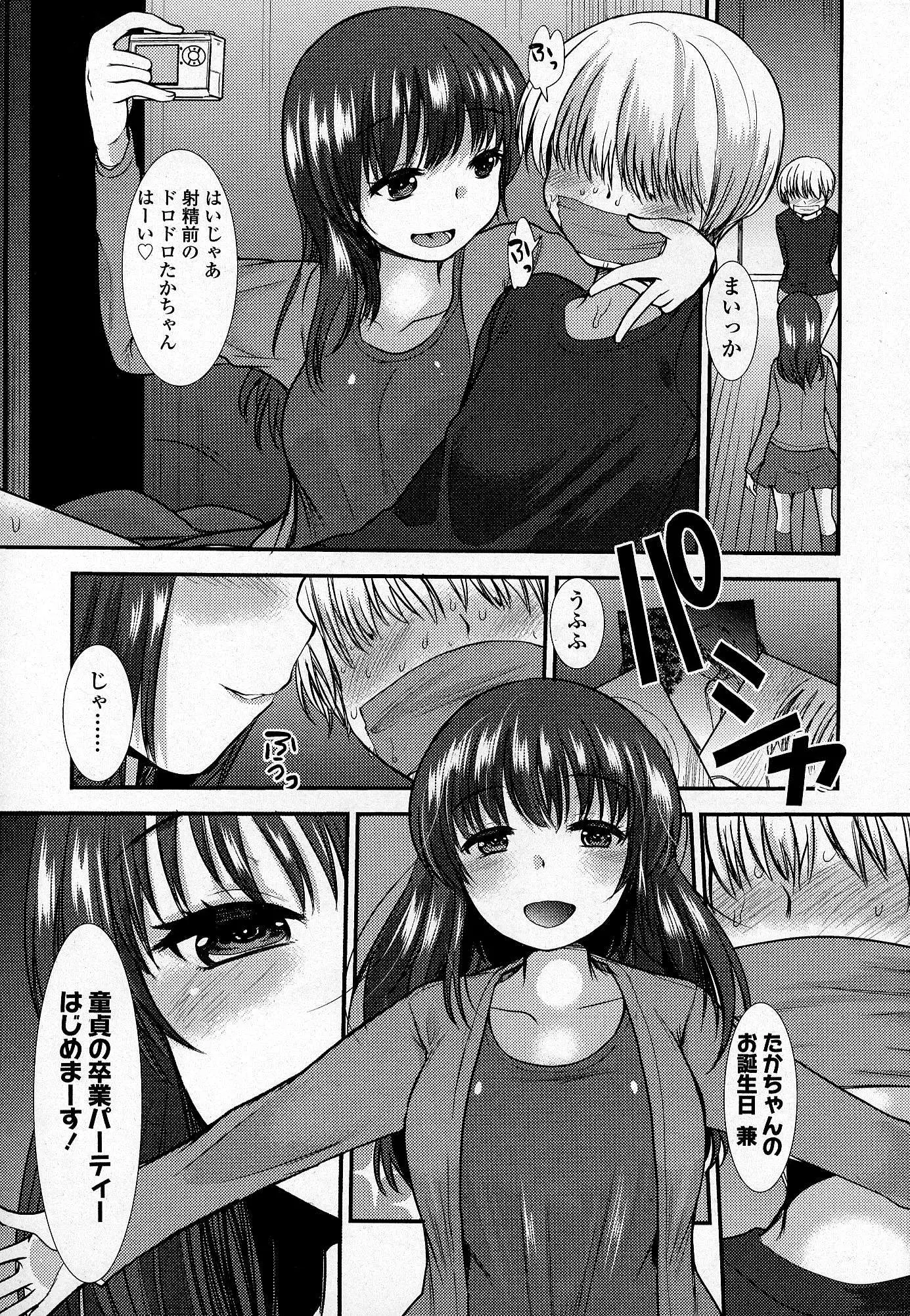 웹툰 이미지 297