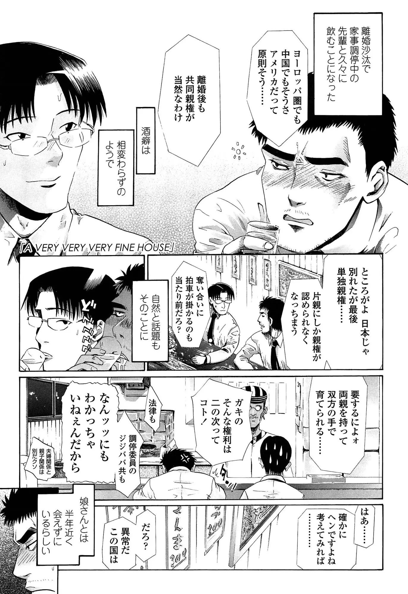 웹툰 이미지 25