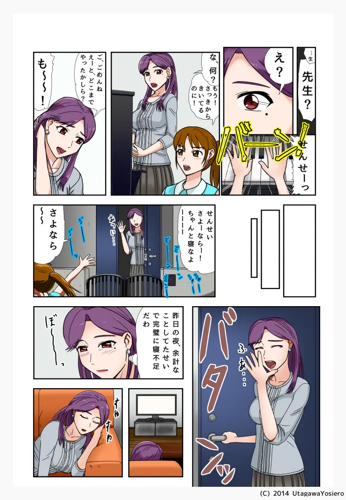 웹툰 이미지 8