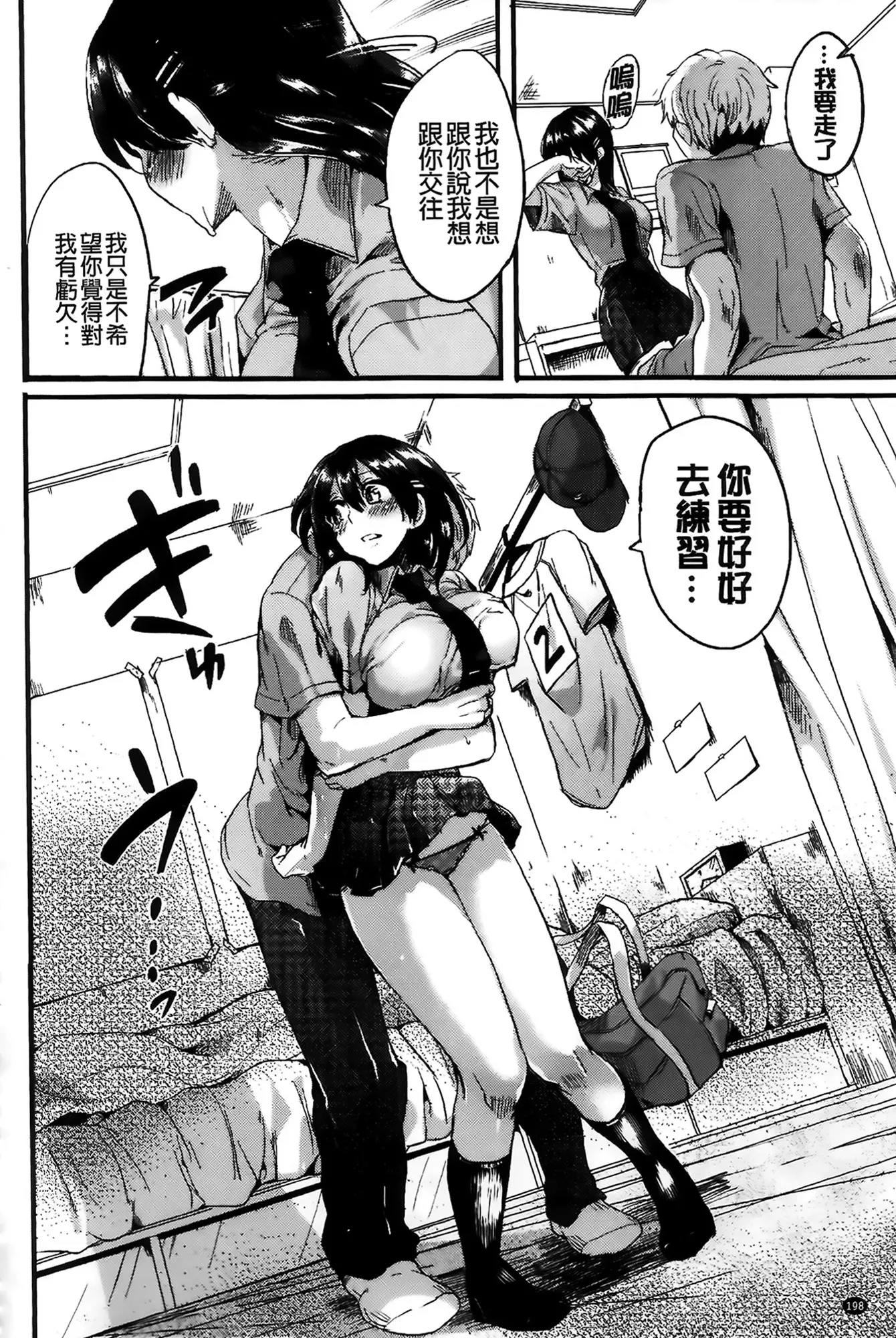 웹툰 이미지 207