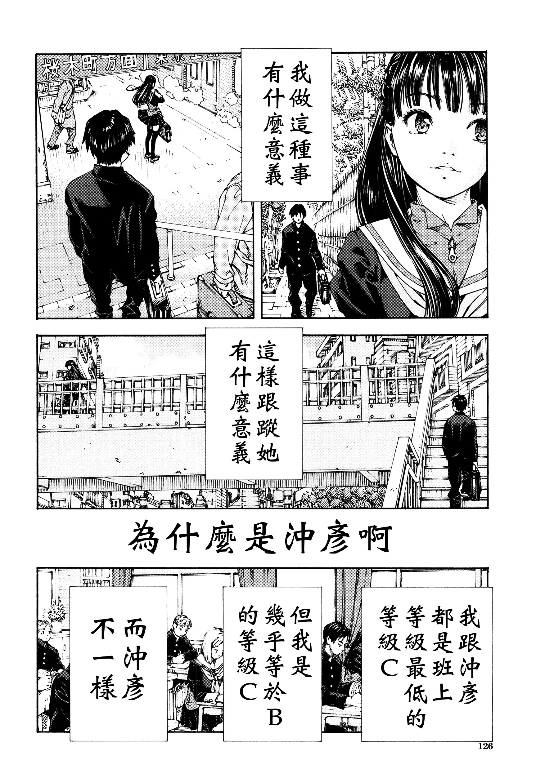 웹툰 이미지 127