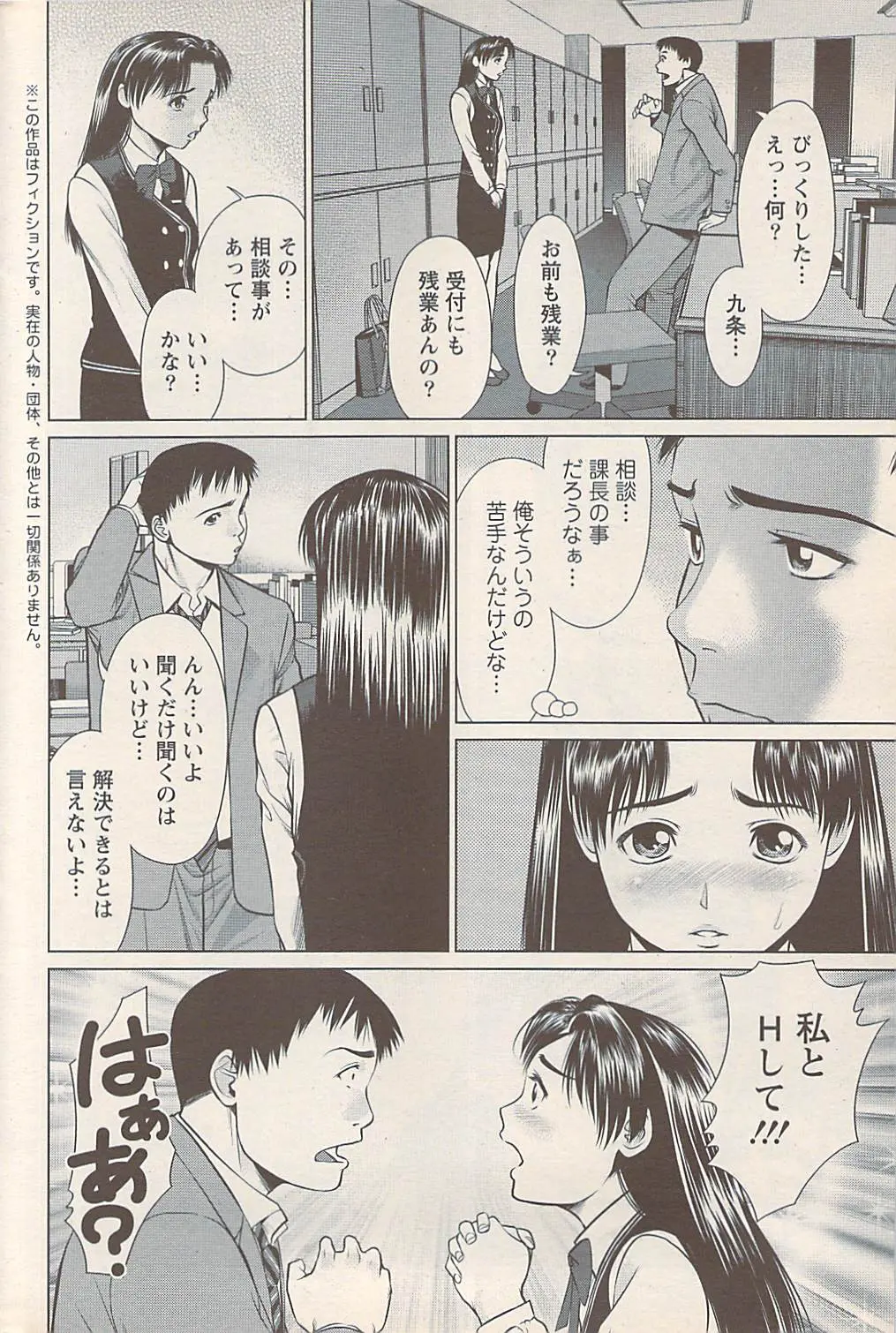 웹툰 이미지 177