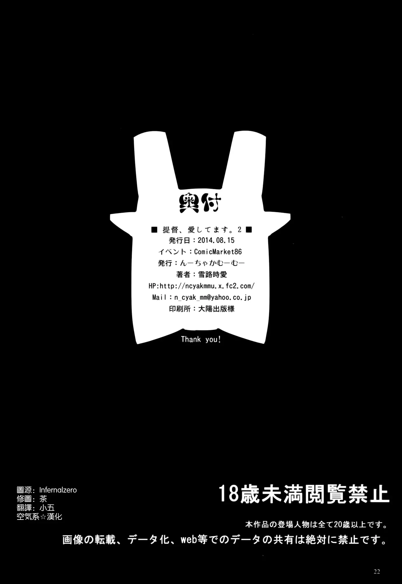 웹툰 이미지 20