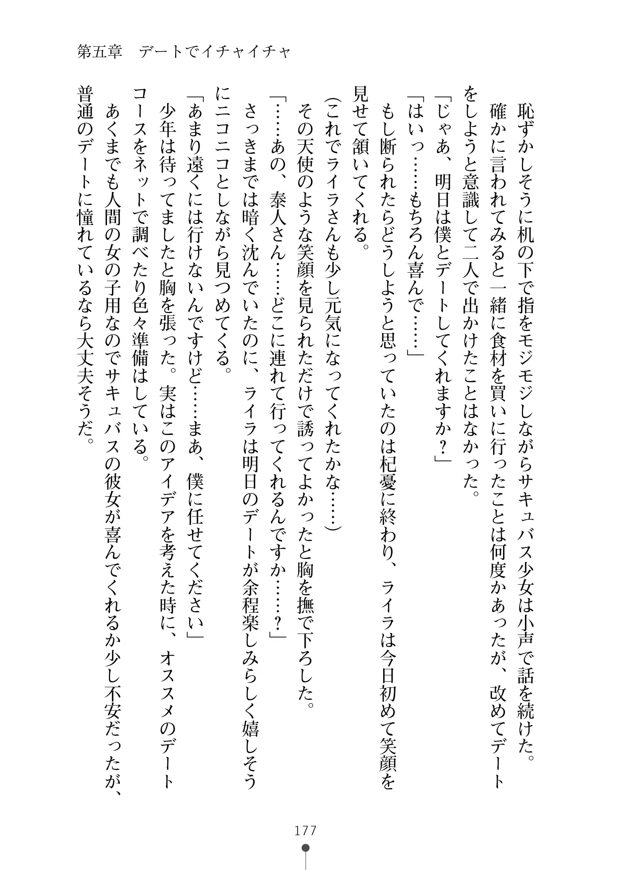 웹툰 이미지 188