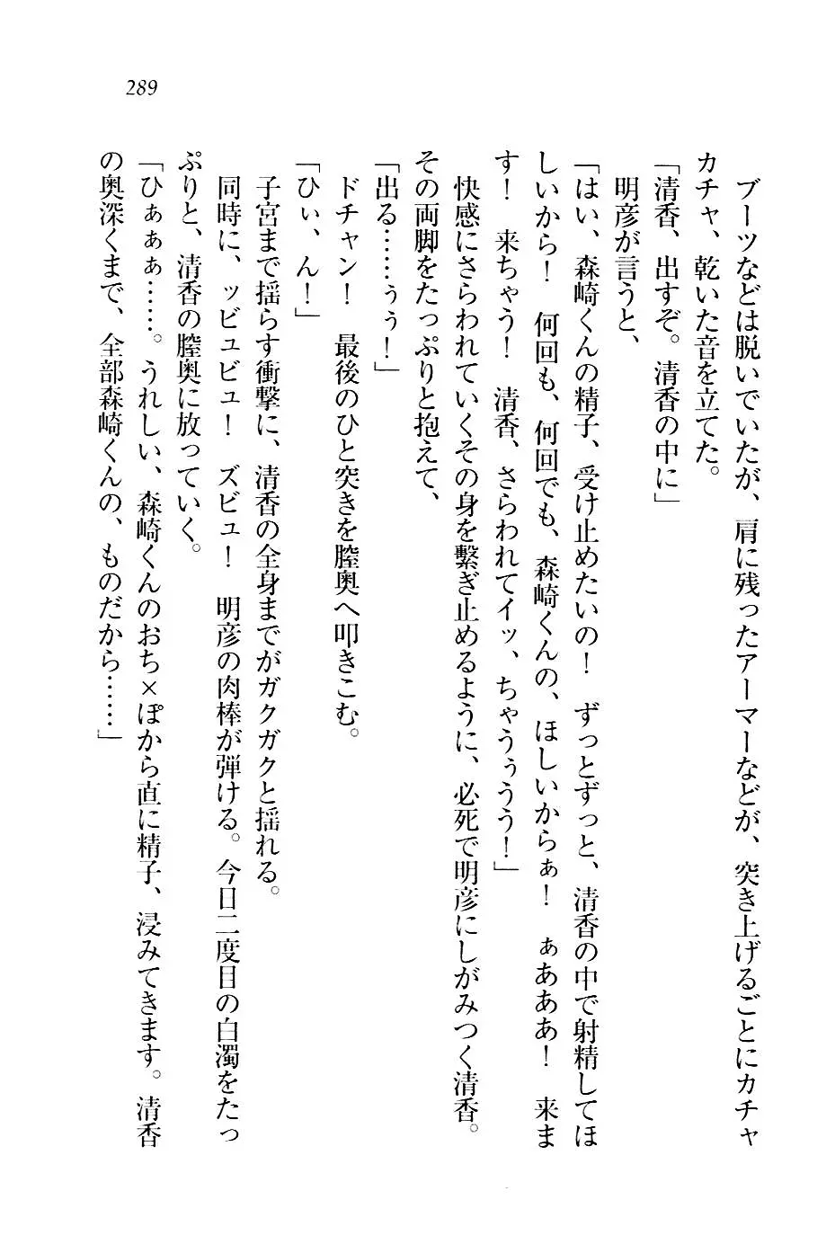 웹툰 이미지 291