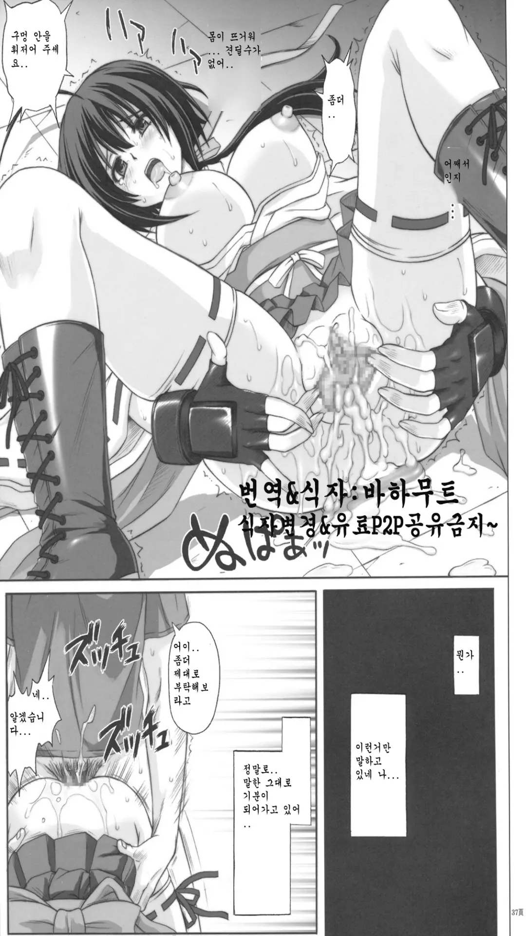 웹툰 이미지 35