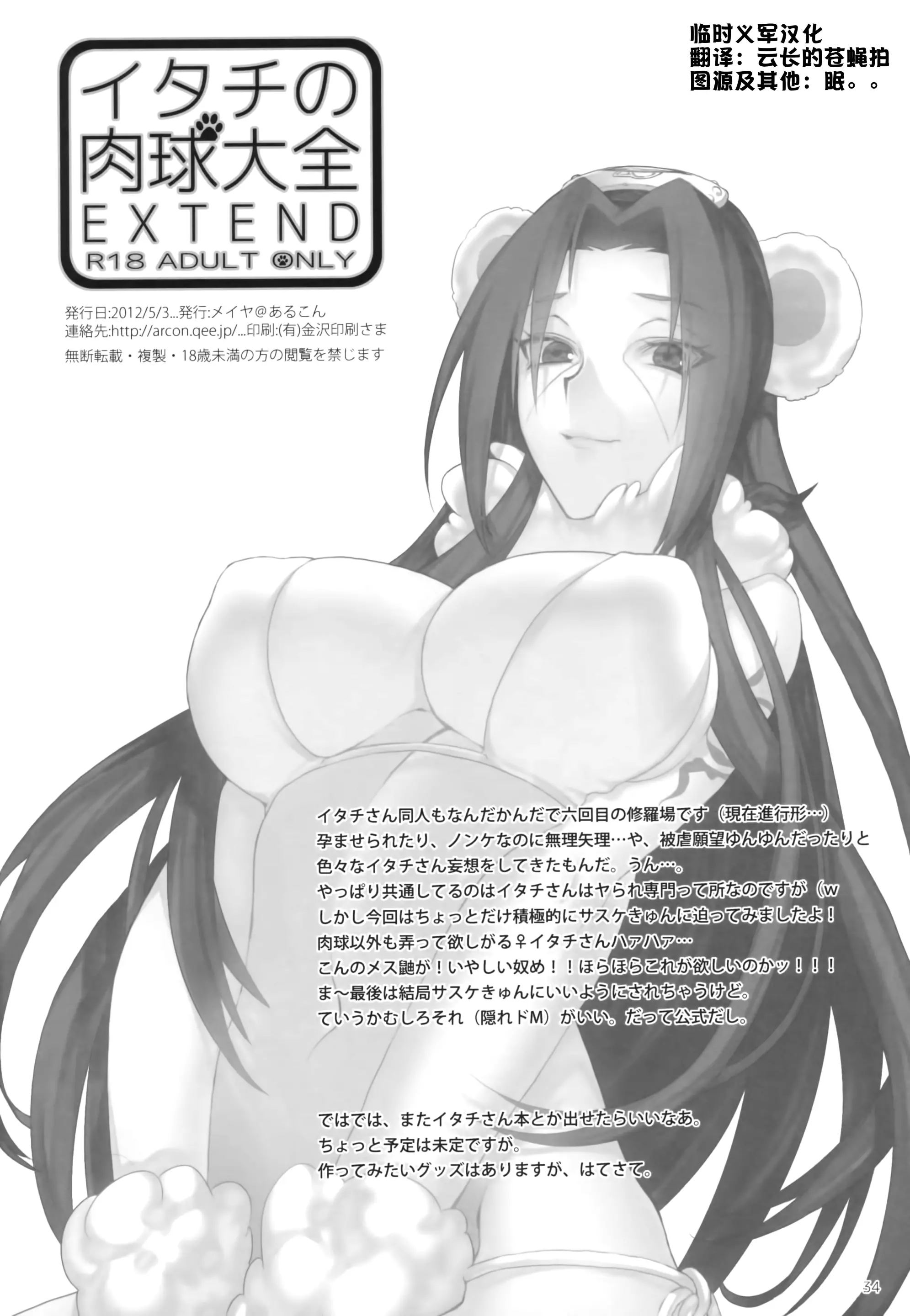 웹툰 이미지 33