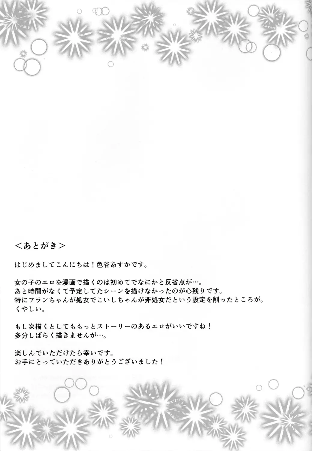 웹툰 이미지 20