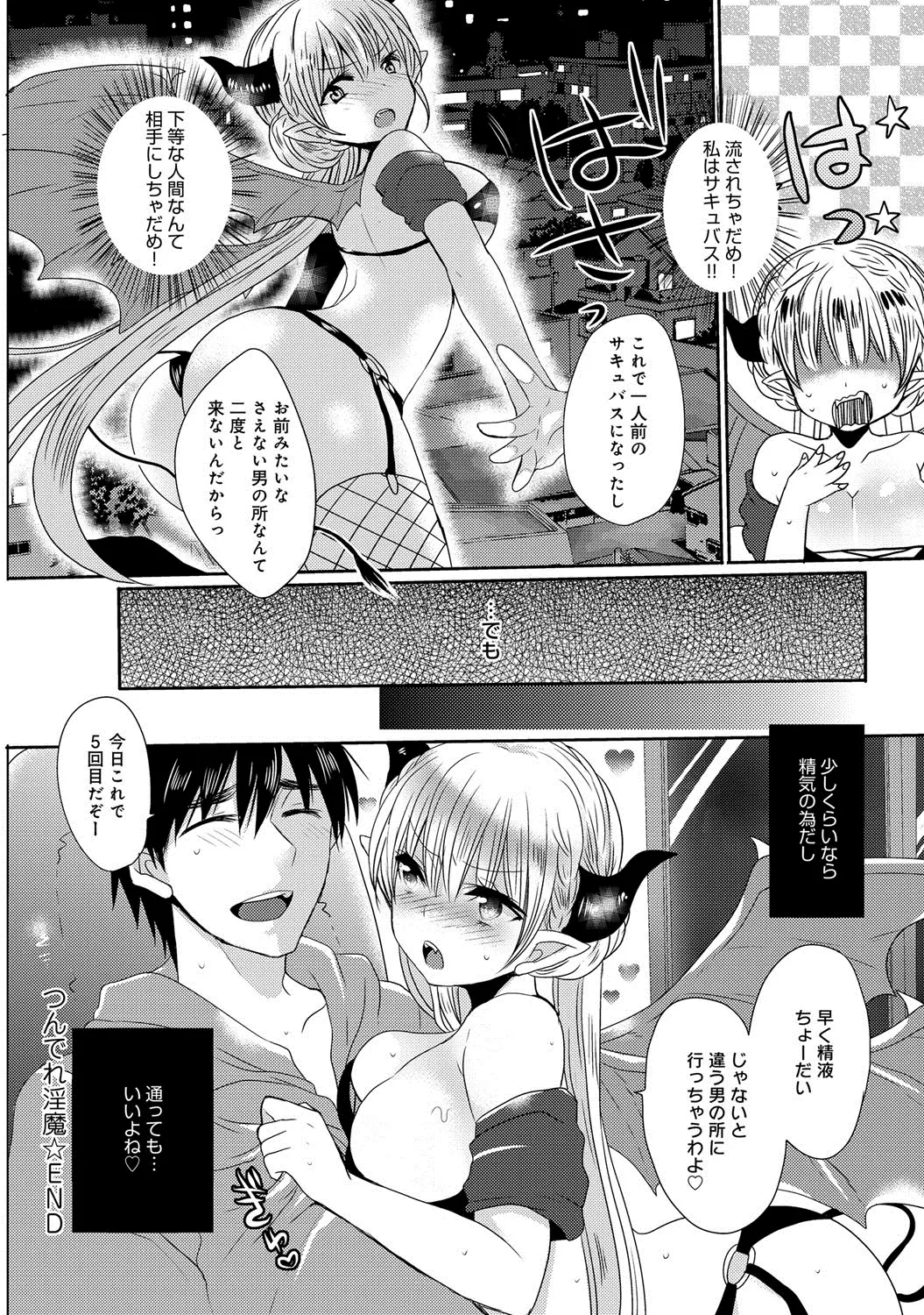 웹툰 이미지 244
