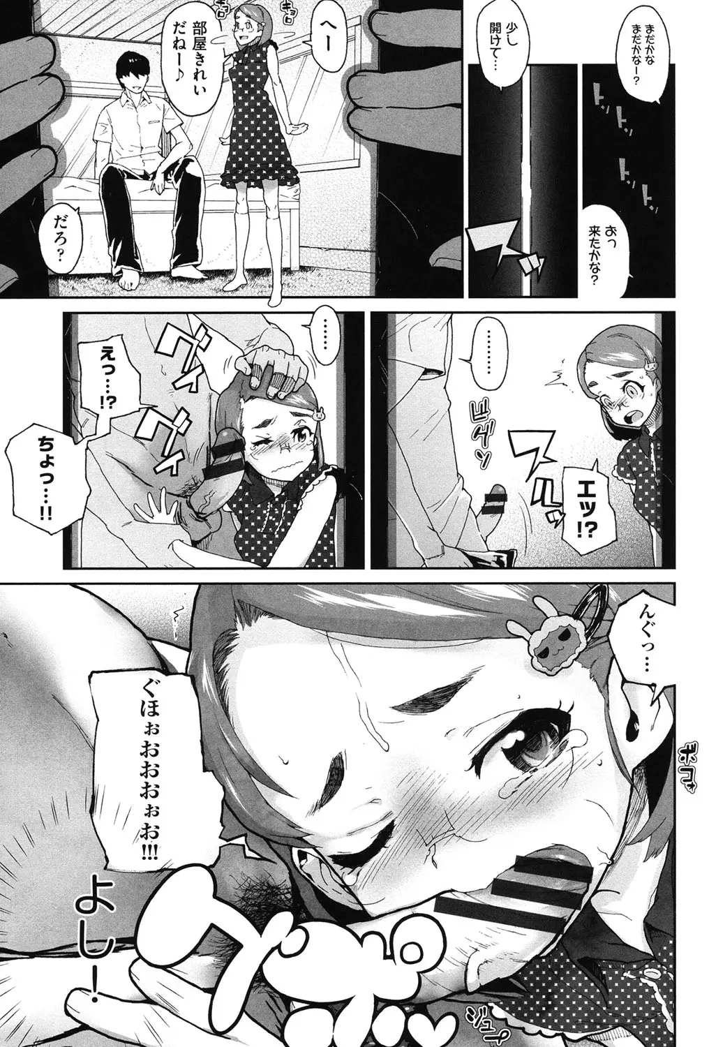웹툰 이미지 99