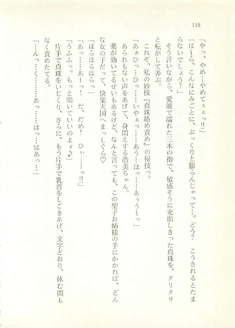 웹툰 이미지 118
