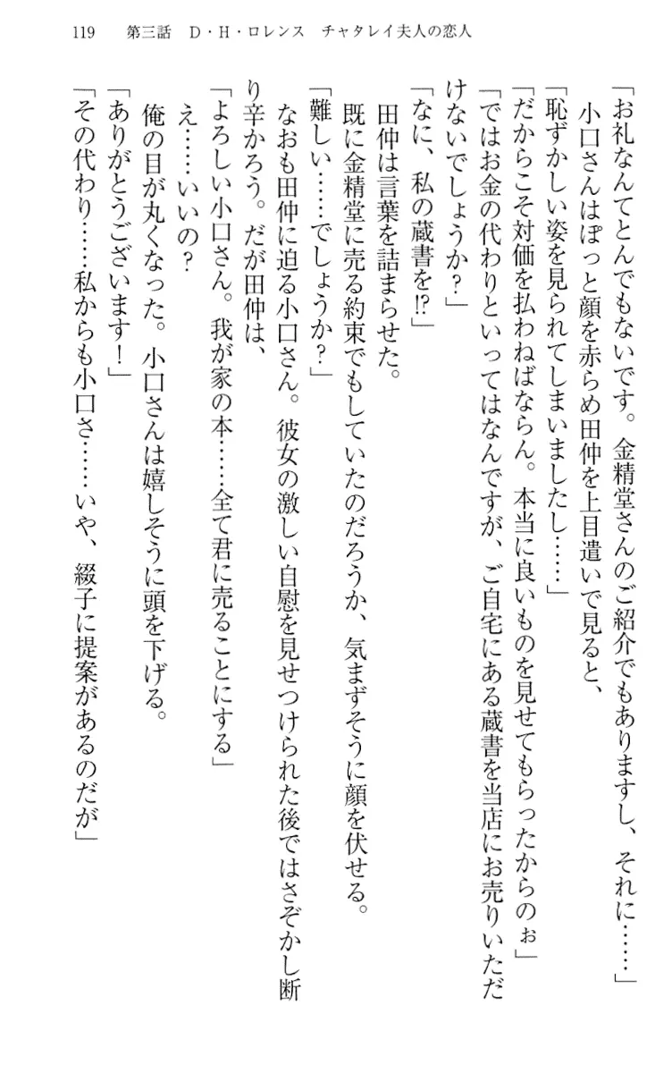 웹툰 이미지 128