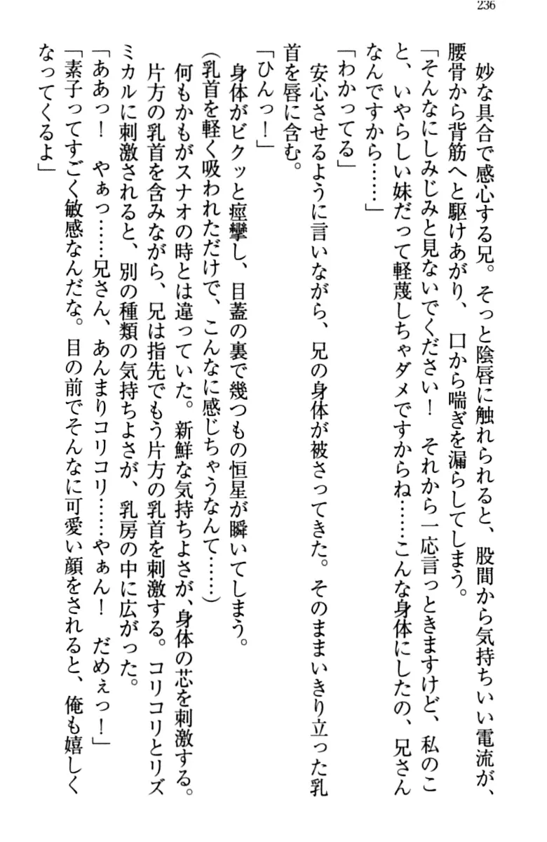 웹툰 이미지 245