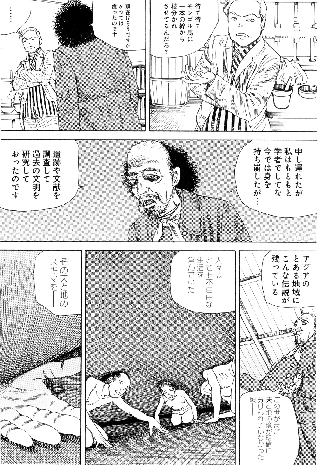 웹툰 이미지 99