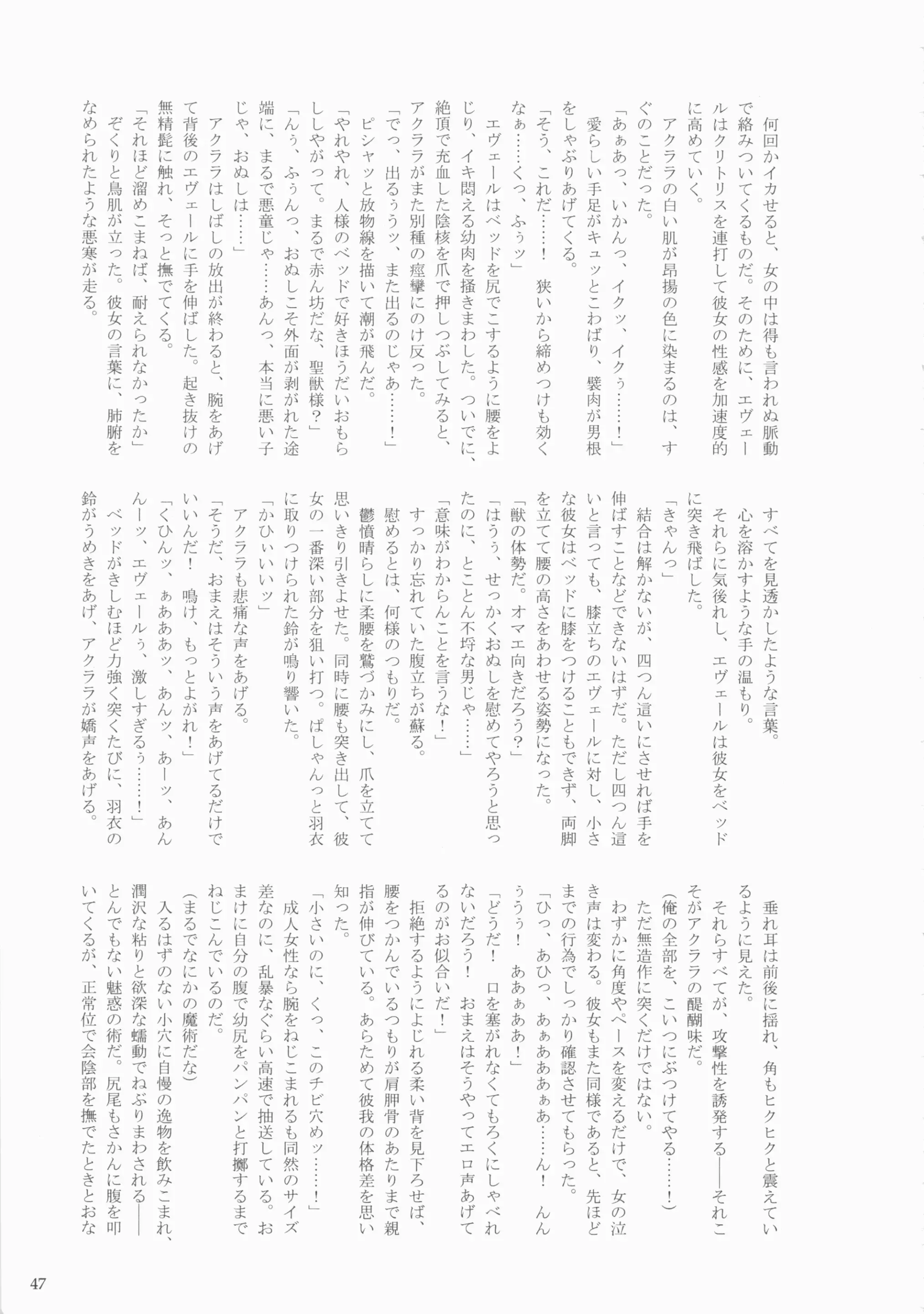 웹툰 이미지 46