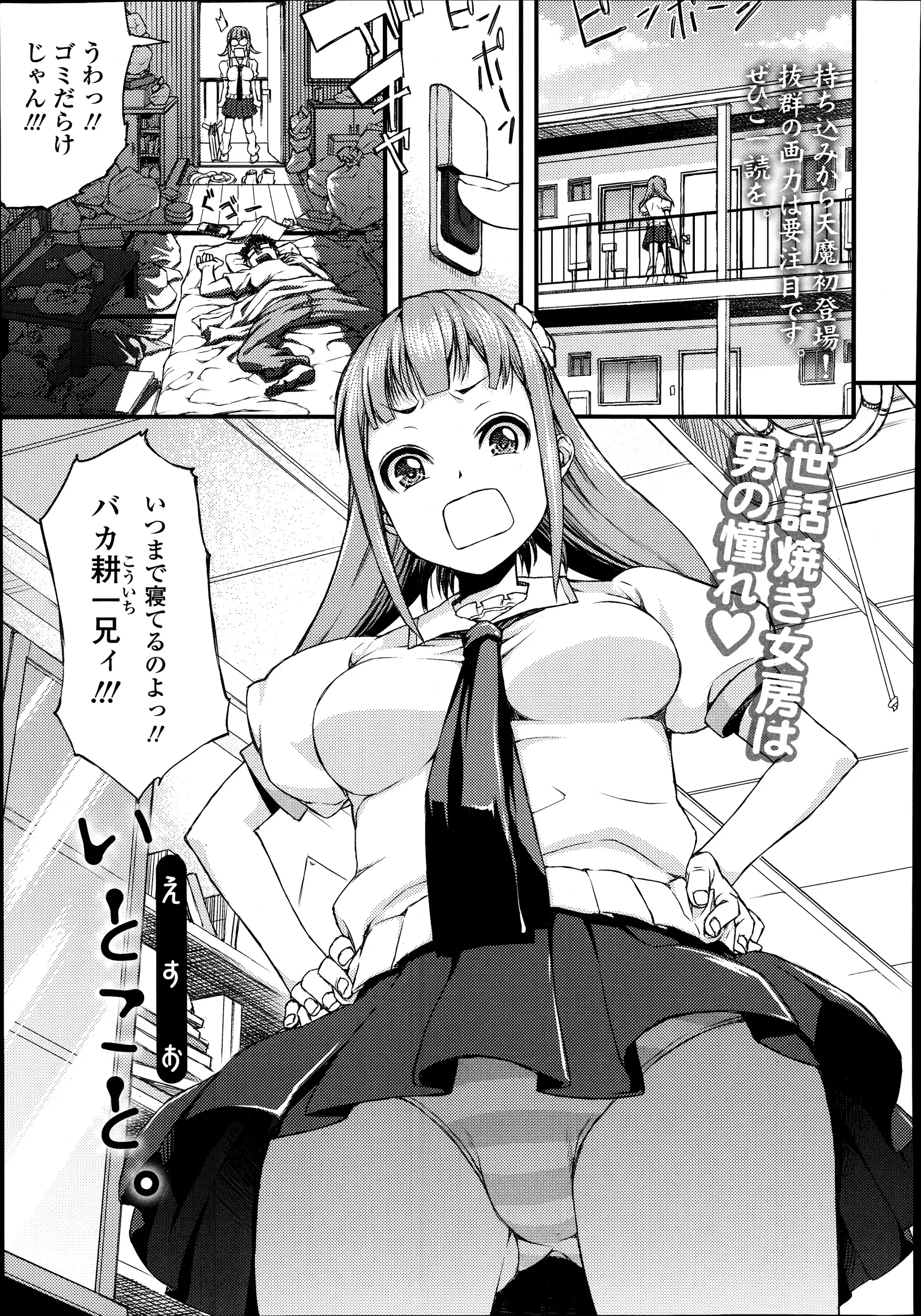 웹툰 이미지 224