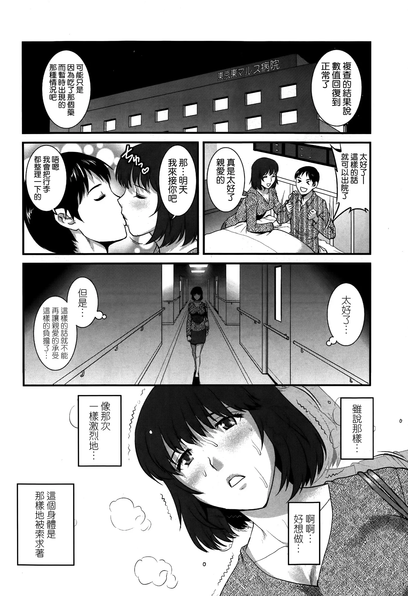 웹툰 이미지 11