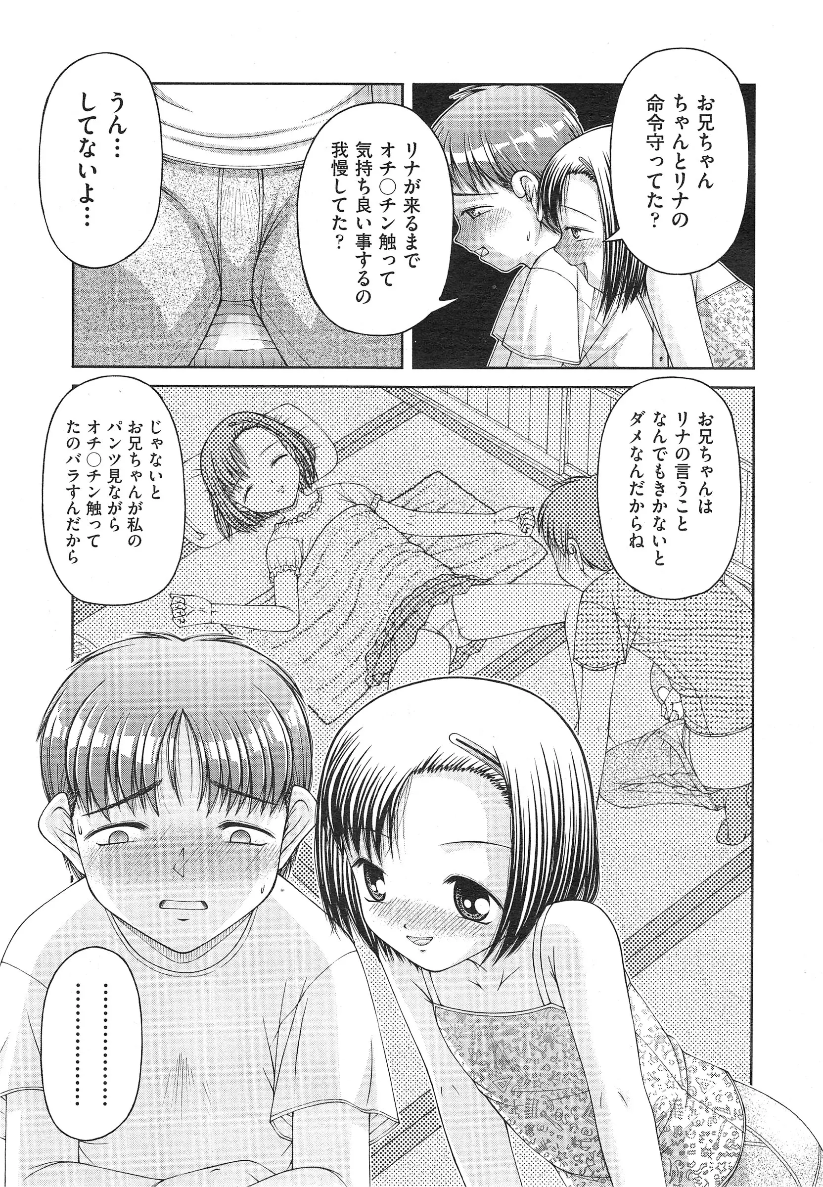 웹툰 이미지 394