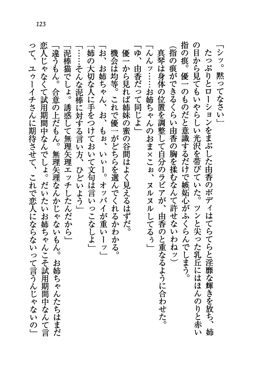 웹툰 이미지 123