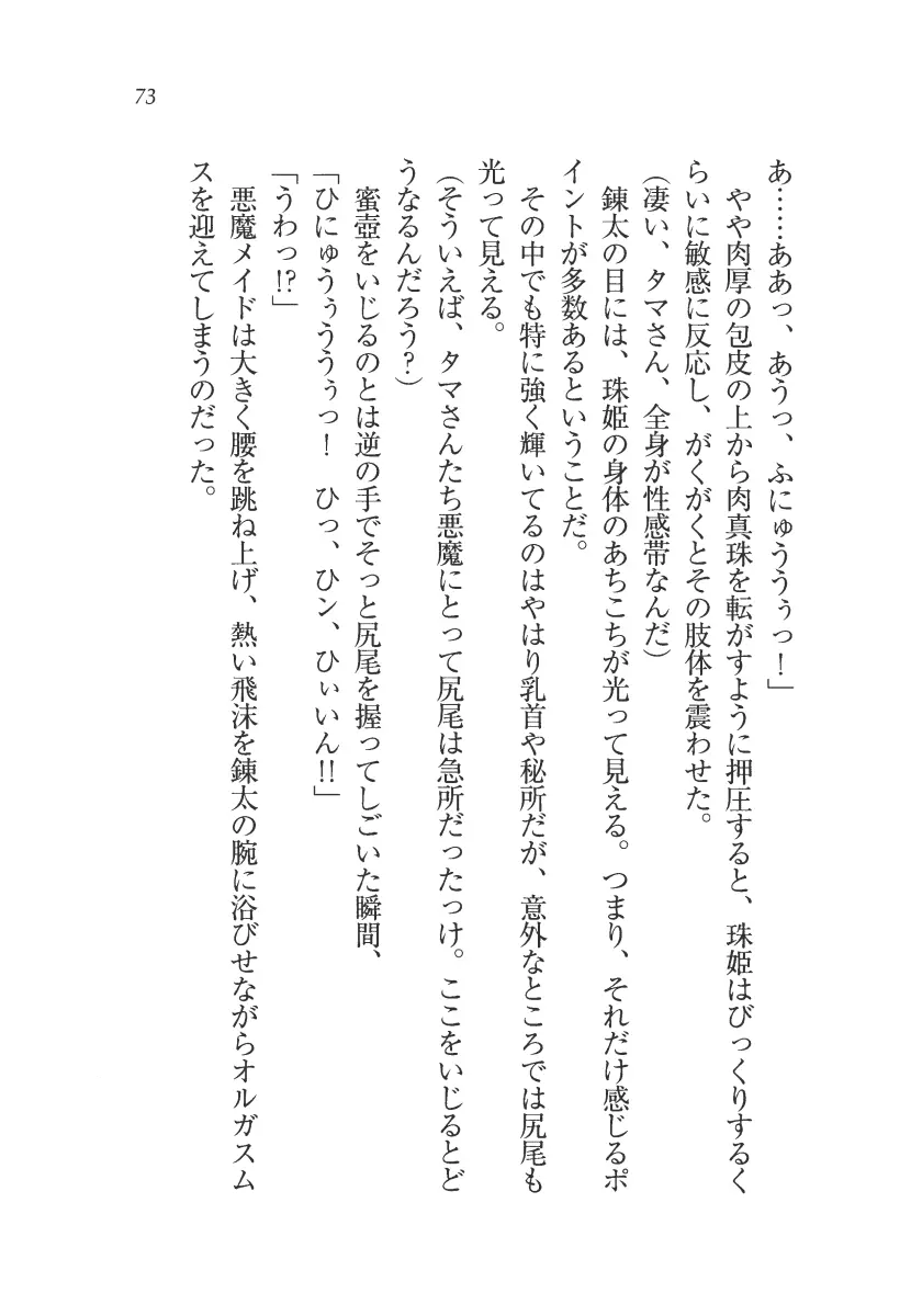 웹툰 이미지 73