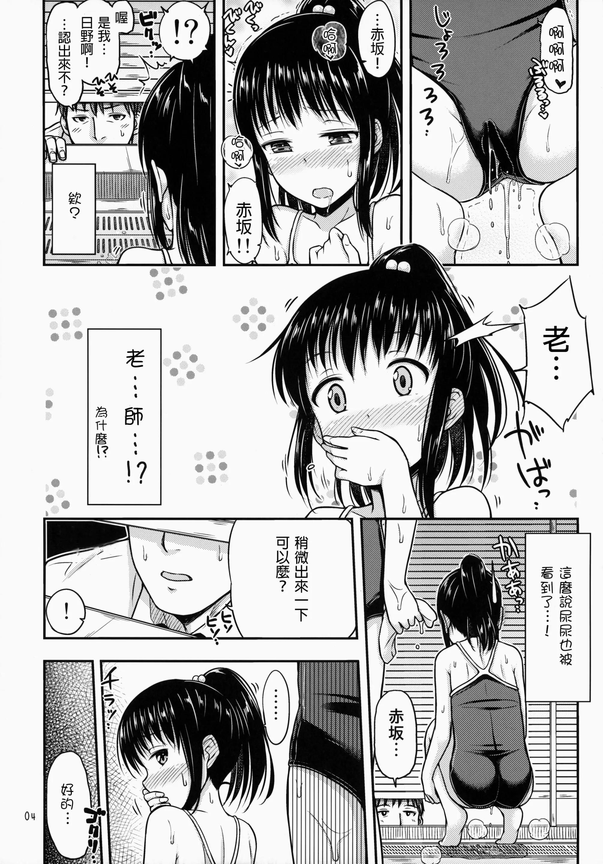 웹툰 이미지 5