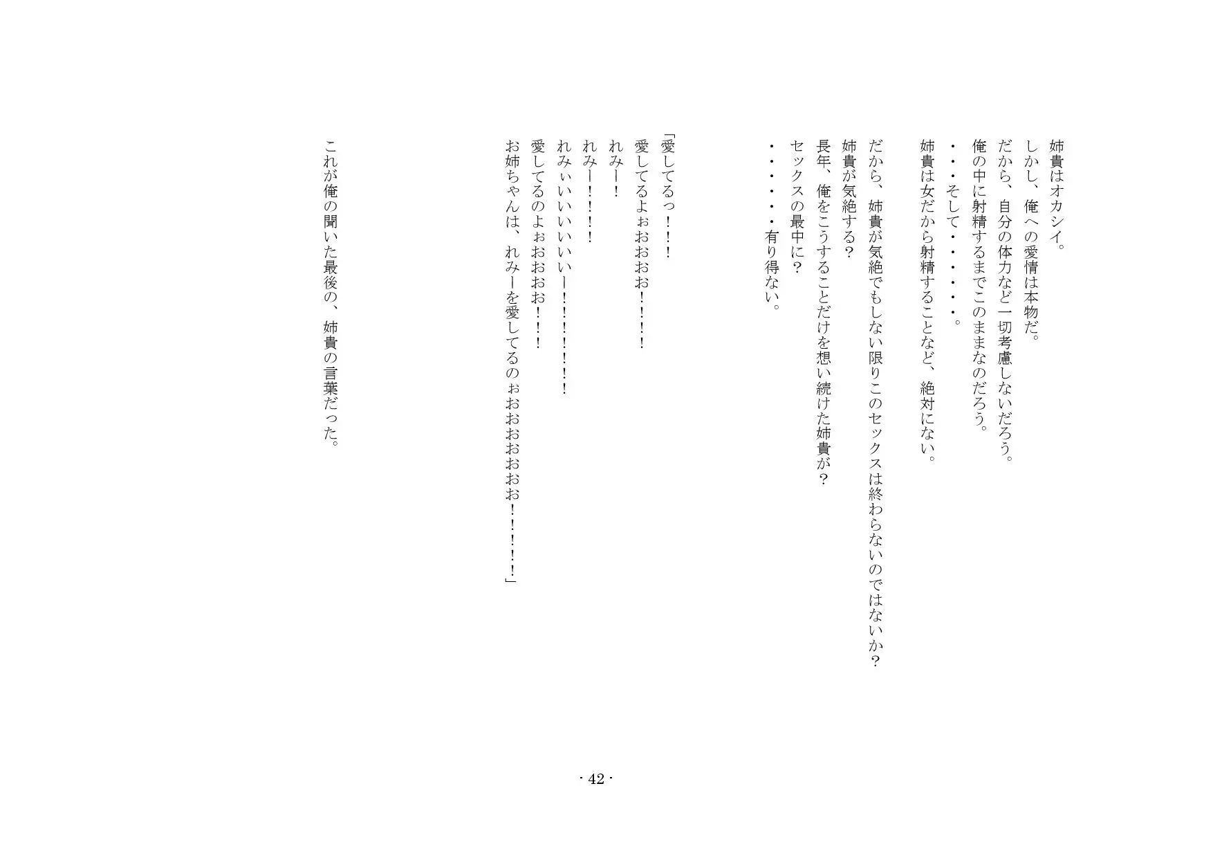 웹툰 이미지 36