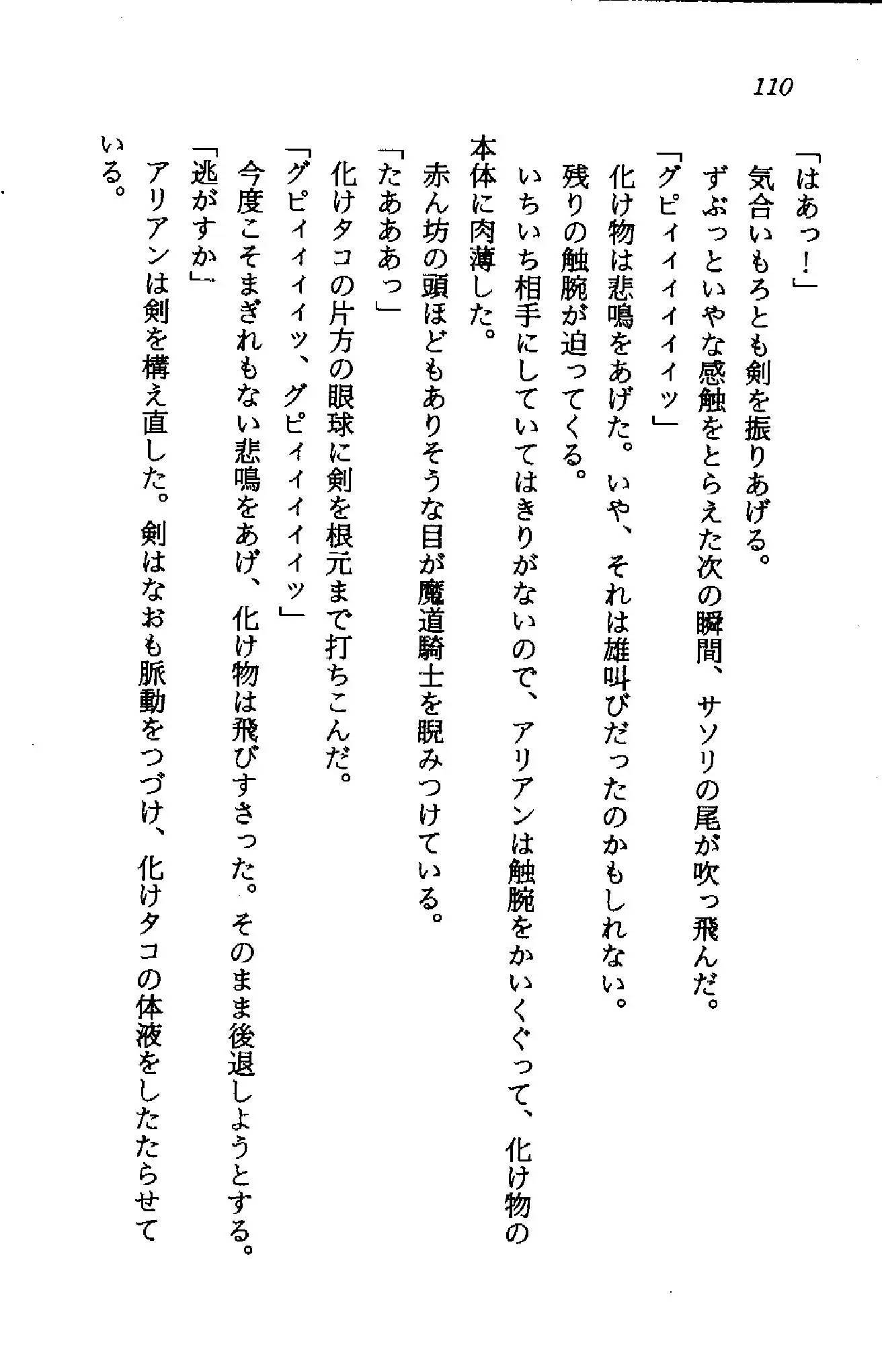 웹툰 이미지 108