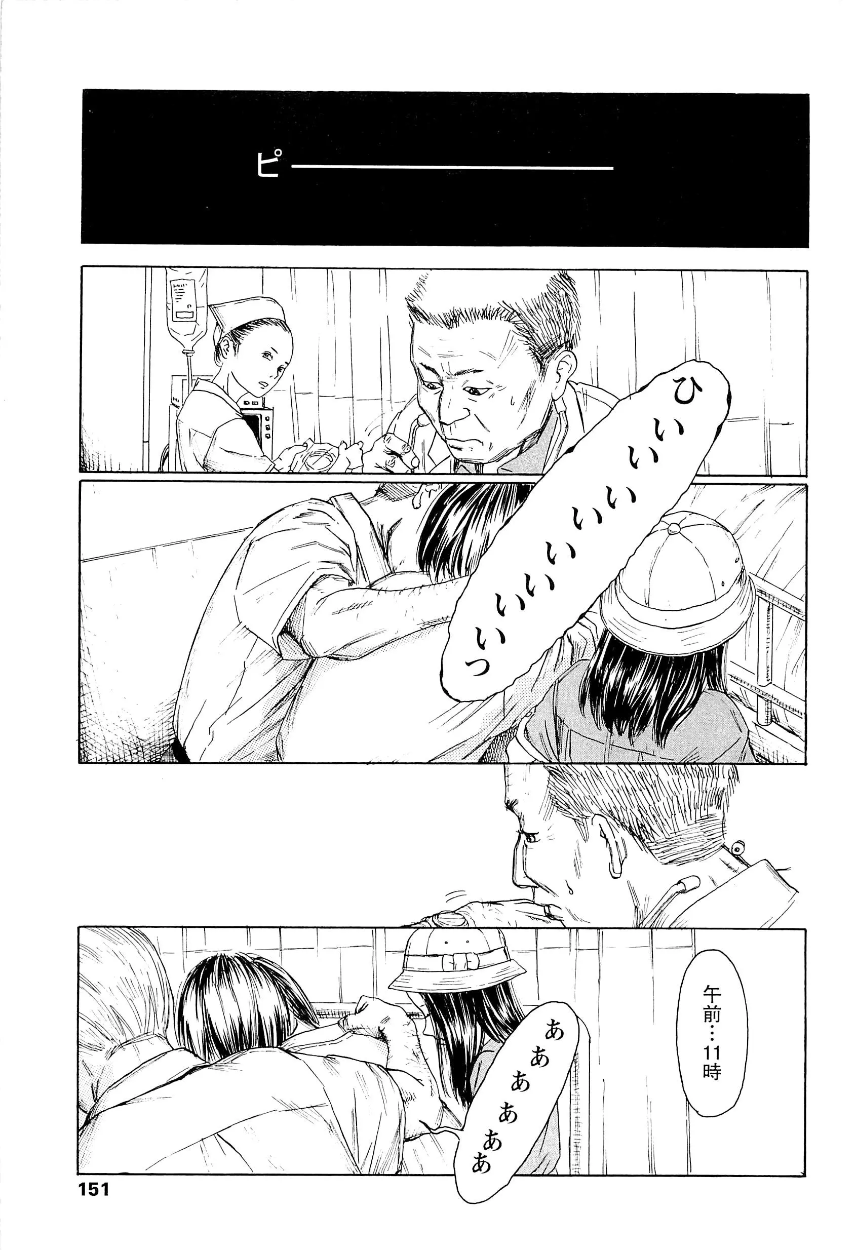 웹툰 이미지 154