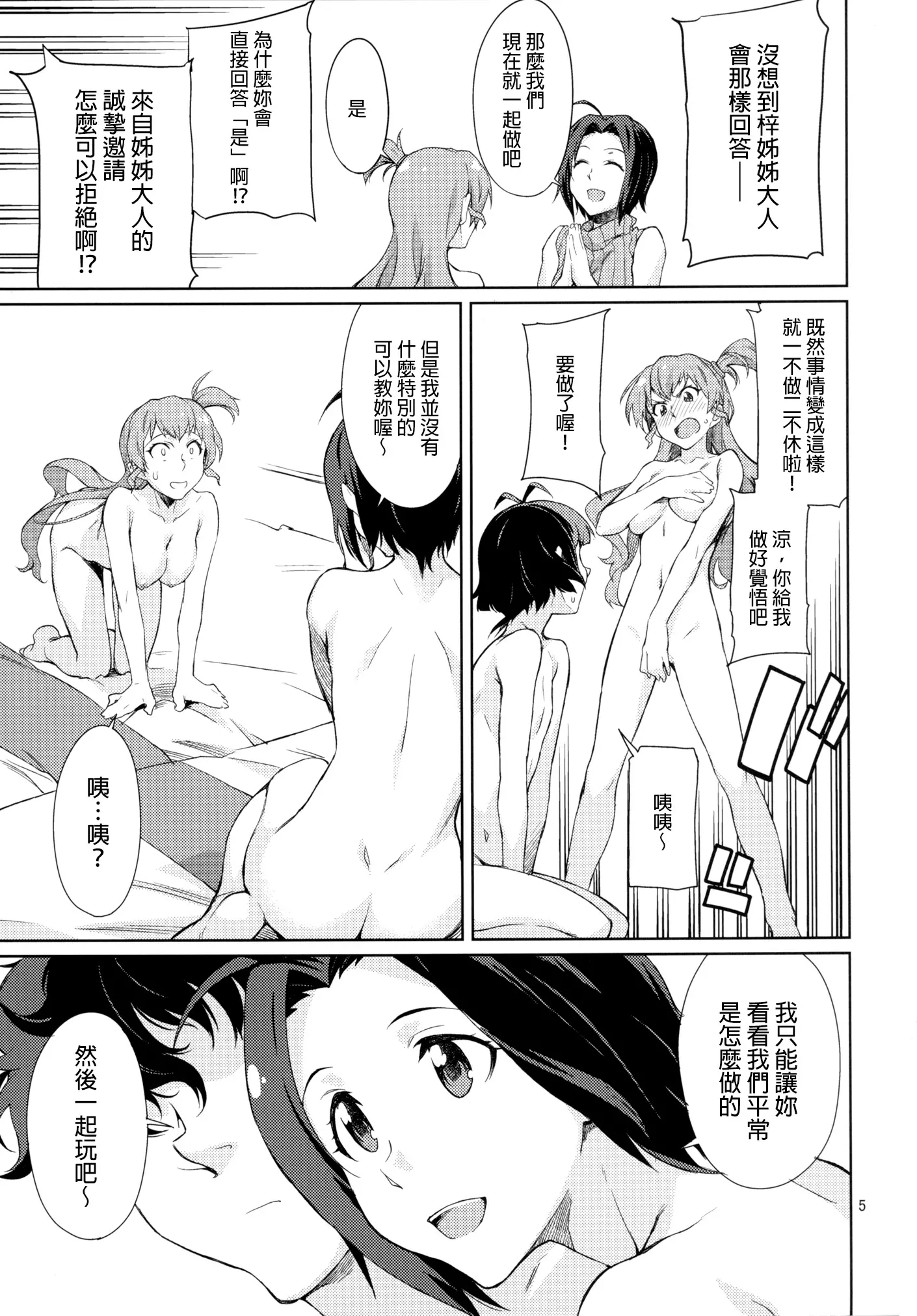 웹툰 이미지 4